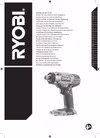 Ryobi ONE+ R18iD3-0  без аккумулятора в комплекте 5133002613 Инструкция к товару