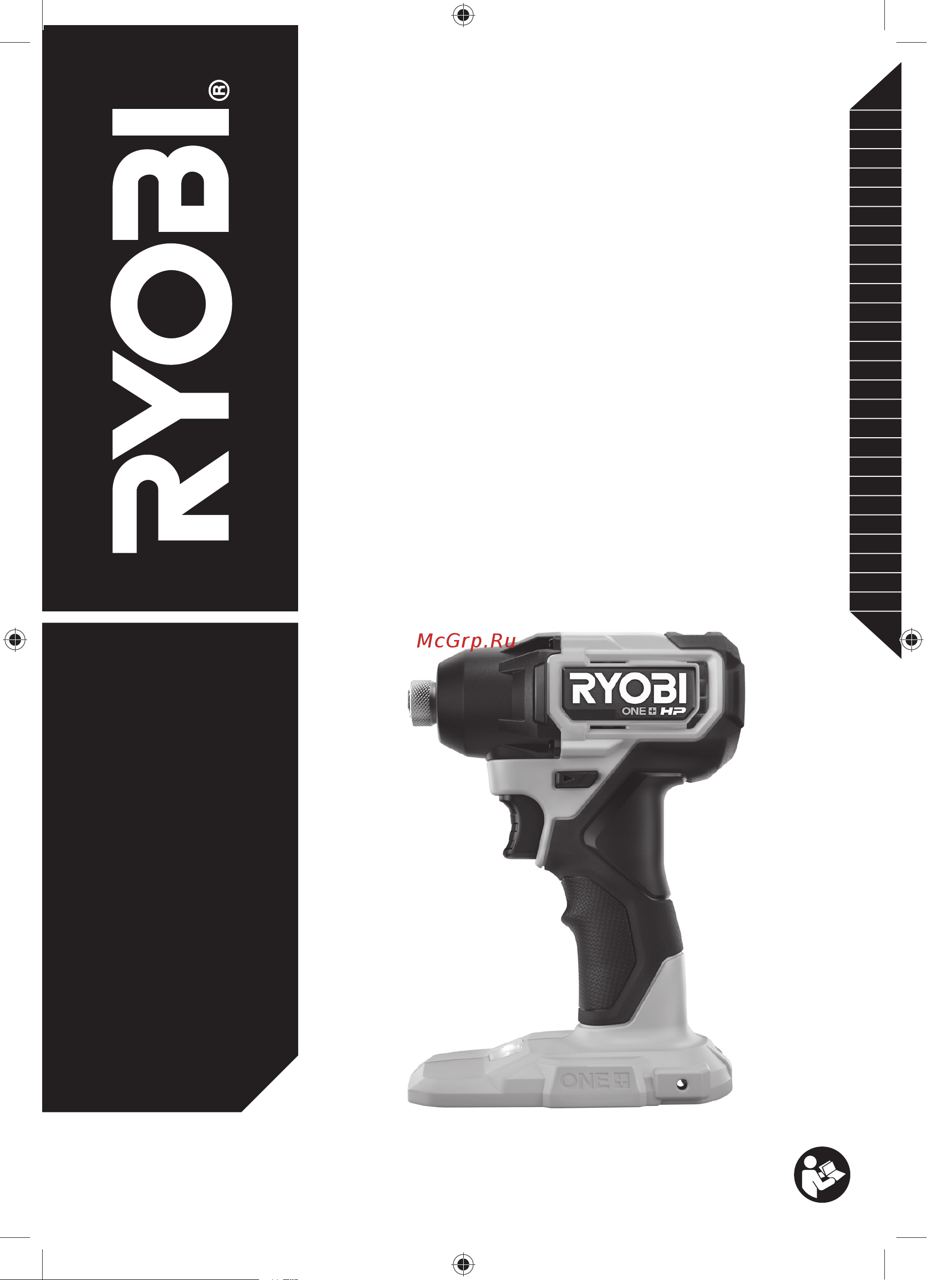 Ryobi ONE+ HP RID18C-0 5133004938 Инструкция к товару онлайн
