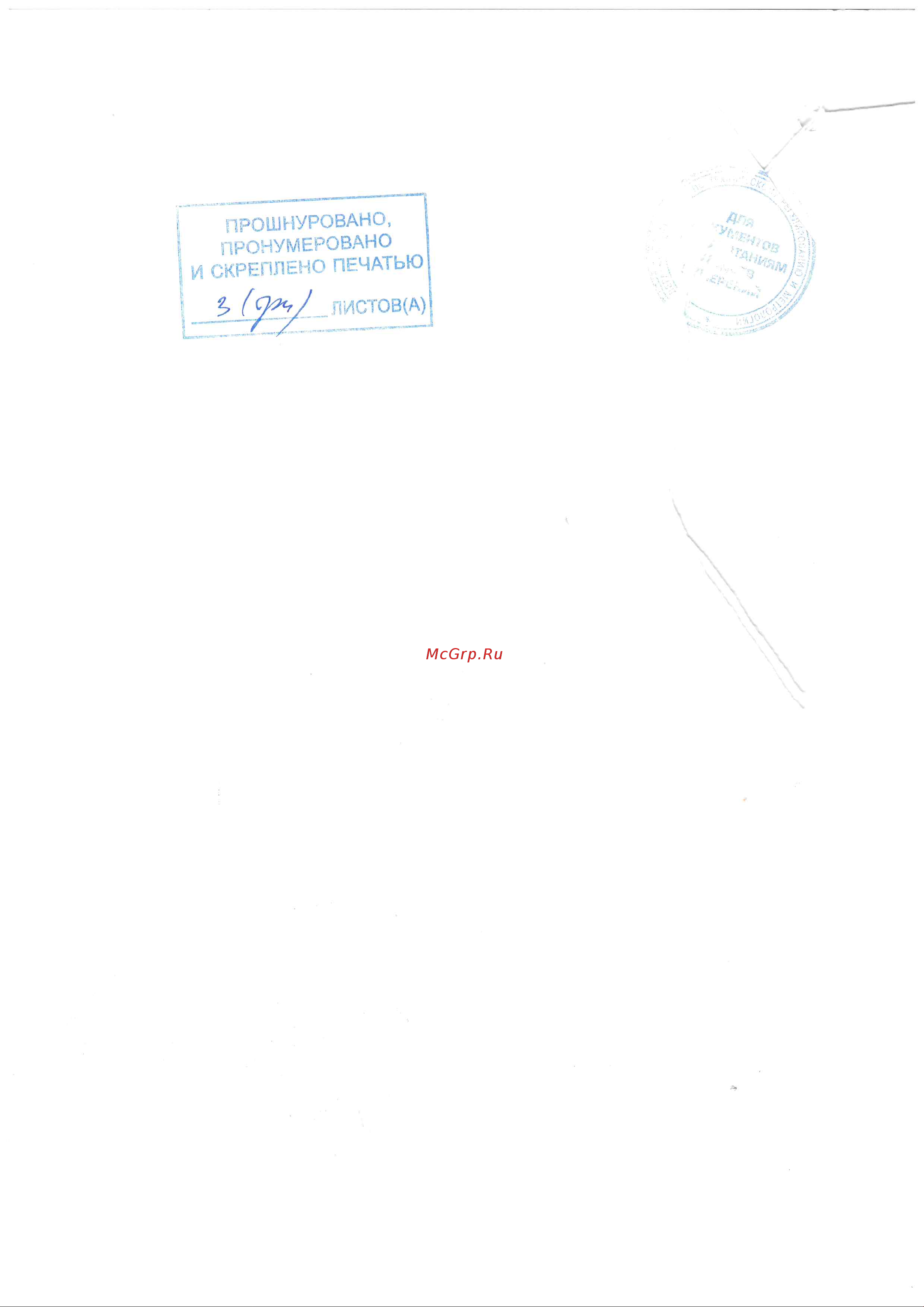 CAS CI-607A C806I8000GCI0501 Приложение онлайн [4/4] 870825