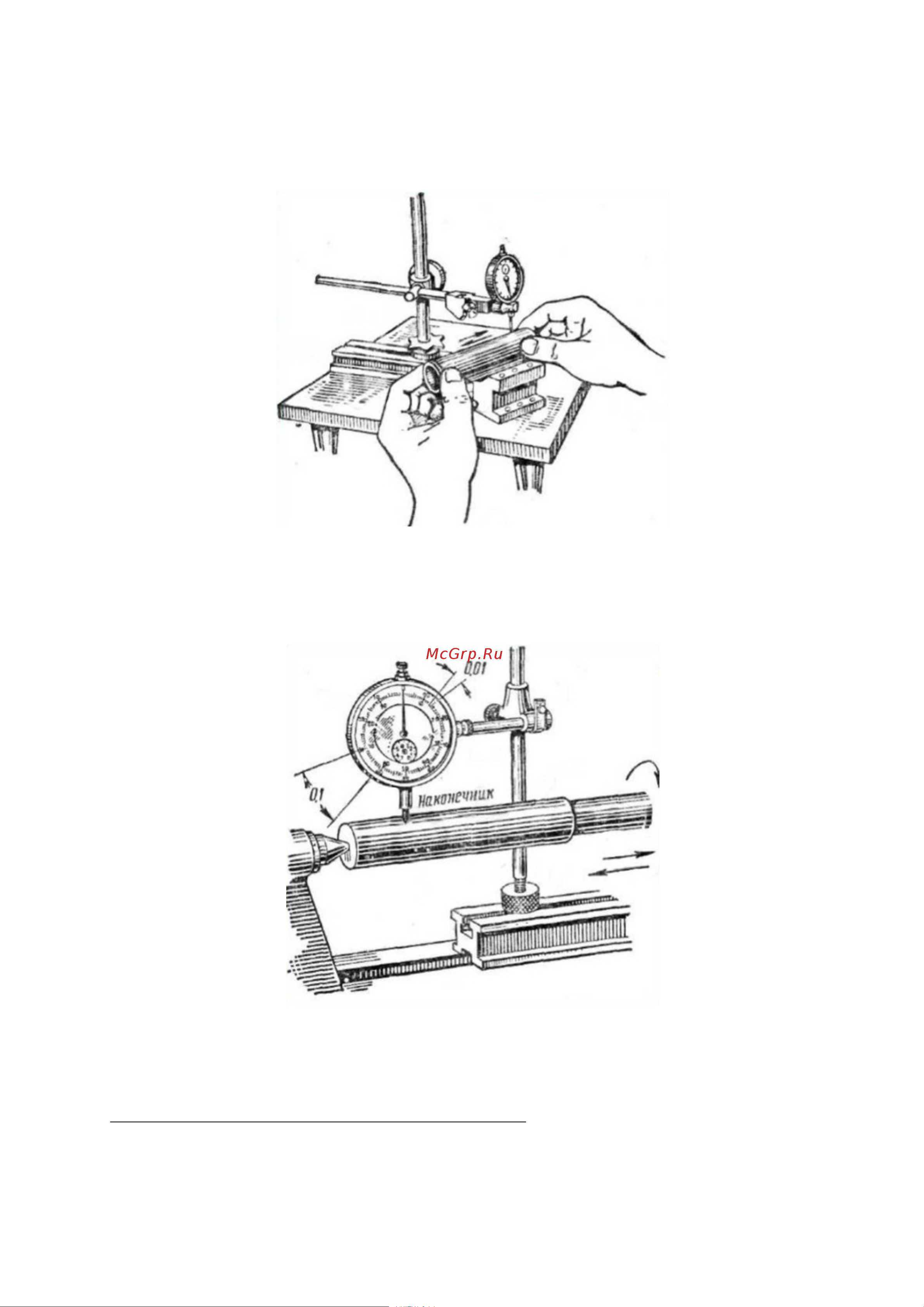 Forsage с магнитной стойкой , в кейсе 15500 F-01729 Инструкция к товару онлайн [4/10] 870836
