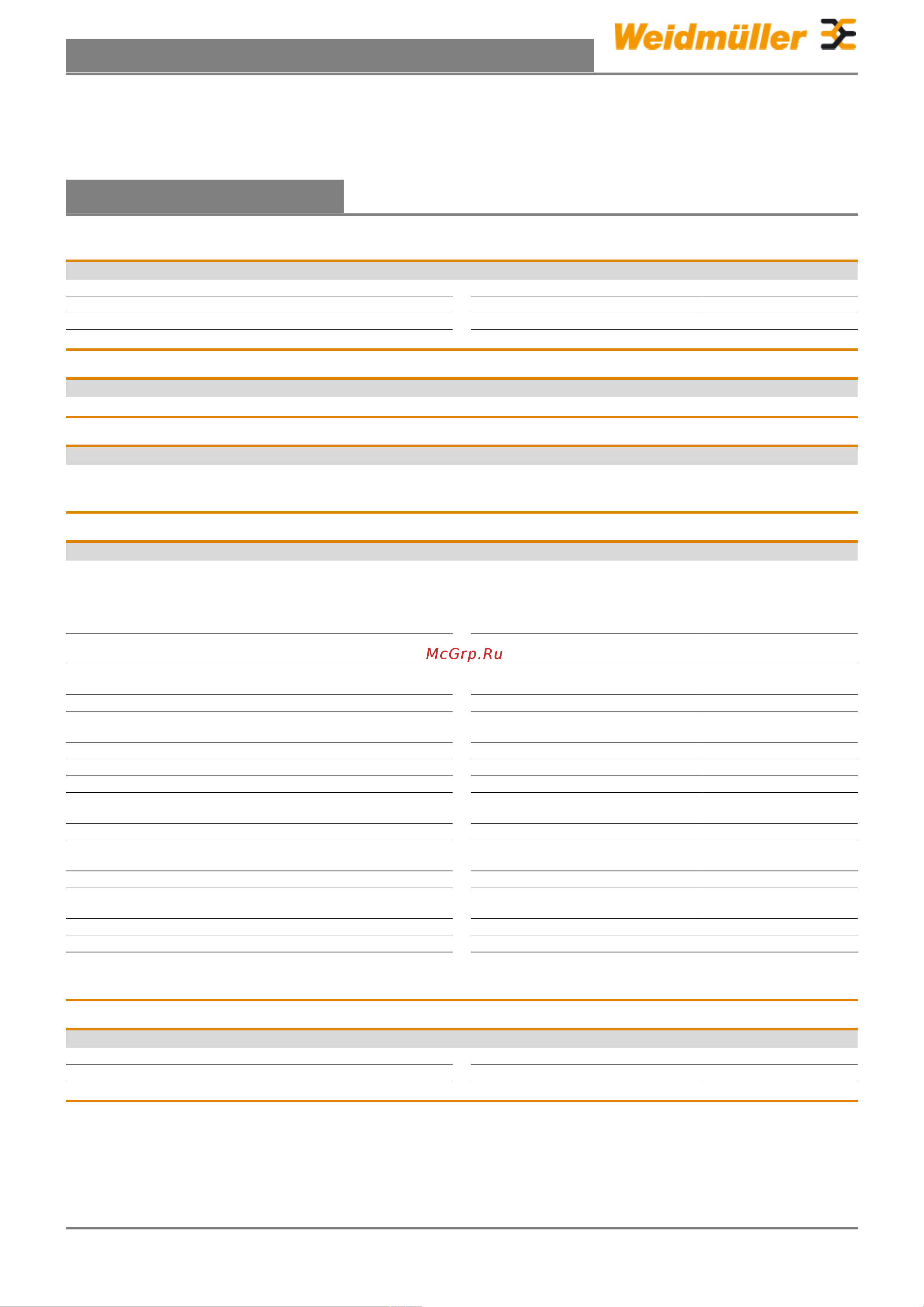Weidmuller VT DIGI PRO 9918870000 Справочный листок технических данных онлайн [2/3] 870869