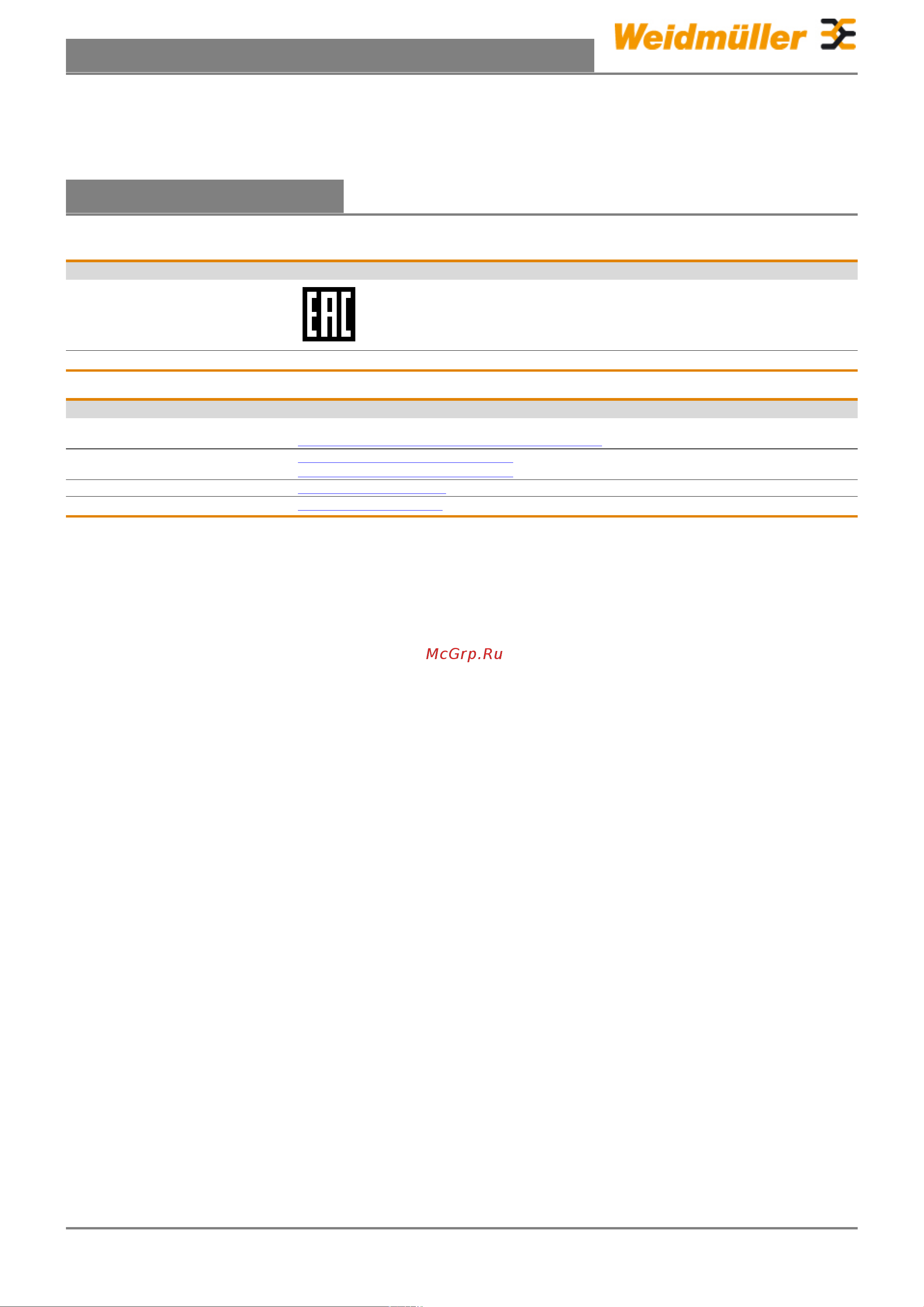 Weidmuller VT DIGI PRO 9918870000 Справочный листок технических данных онлайн [3/3] 870869