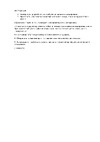 INSIZE ТР-20 0-20мм, 0.01мм 2333-201 Инструкция