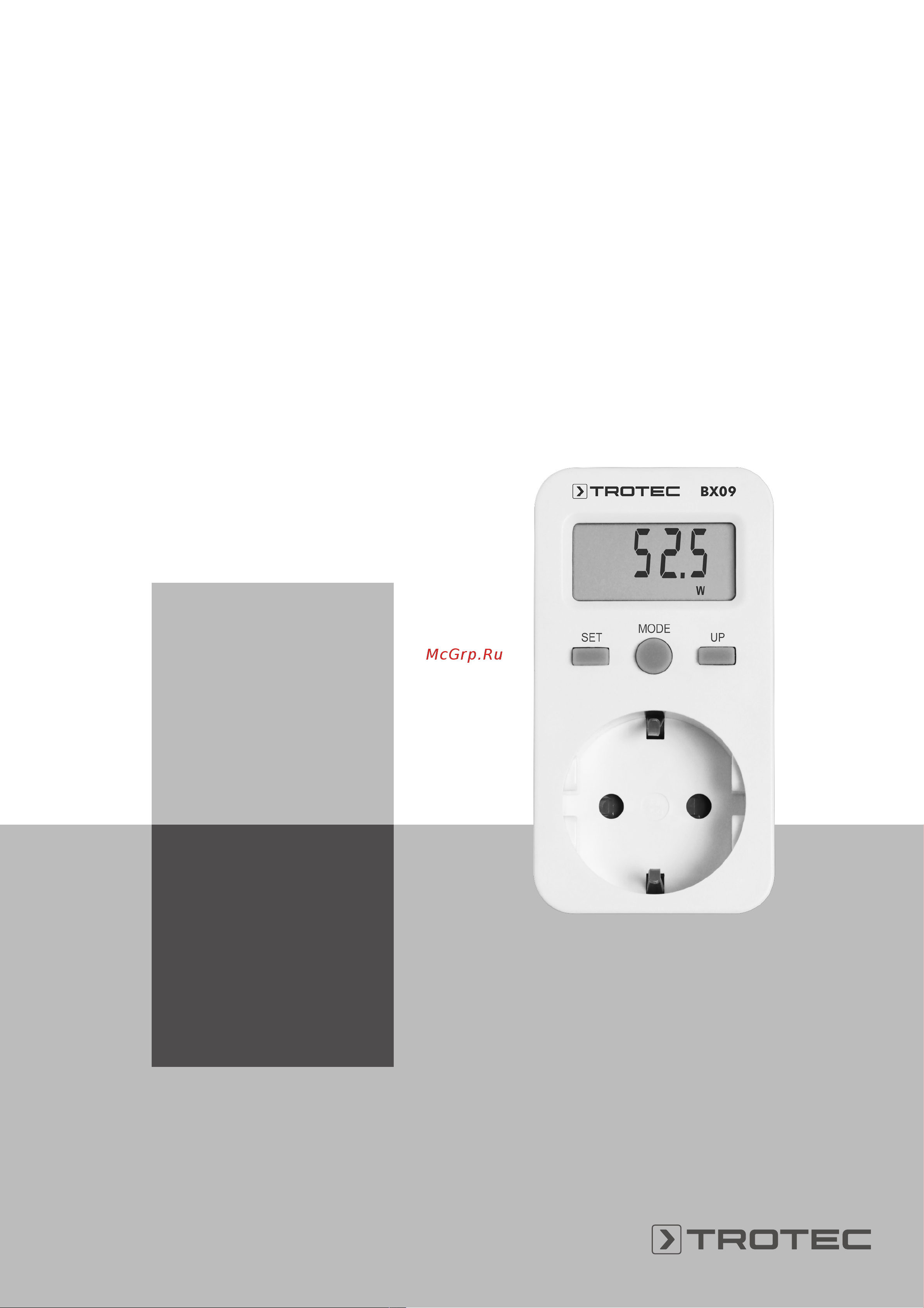Trotec BX09 3510205918 Инструкция к товару онлайн
