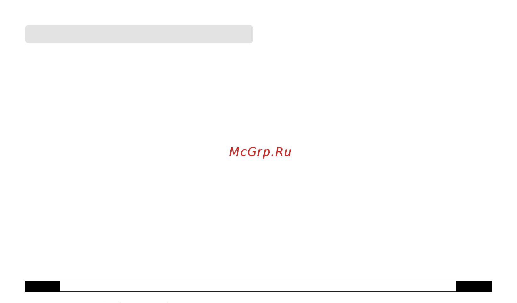 Trotec BX11 3510205920 Инструкция к товару онлайн [2/9] 870908