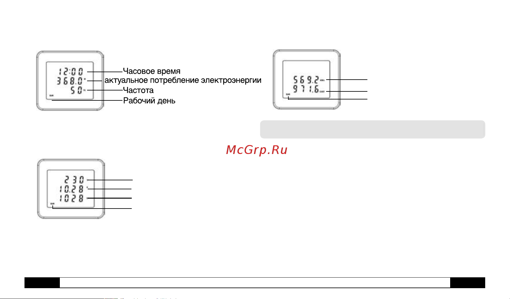 Trotec BX11 3510205920 Инструкция к товару онлайн [7/9] 870908
