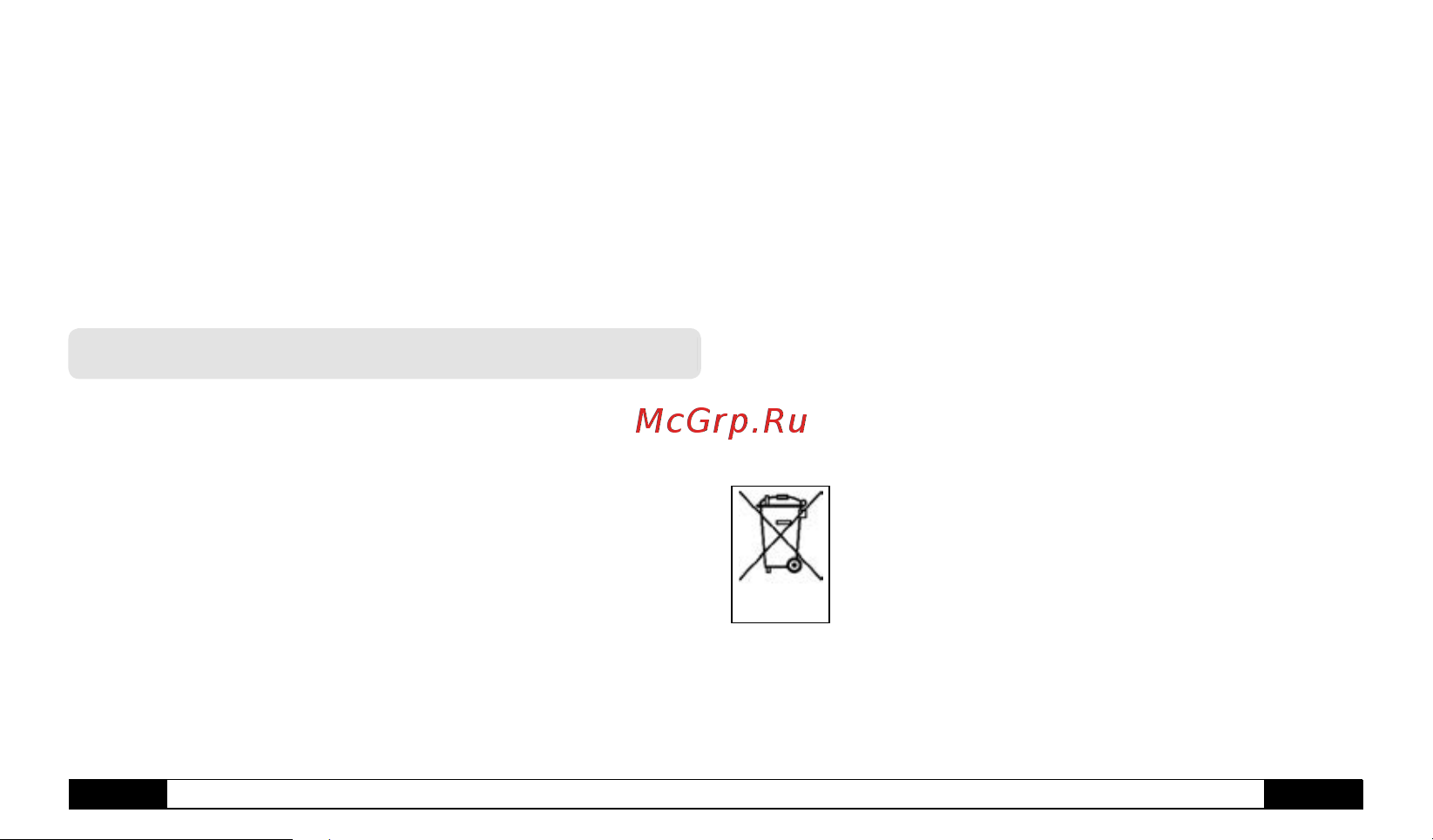 Trotec BX11 3510205920 Инструкция к товару онлайн [8/9] 870908