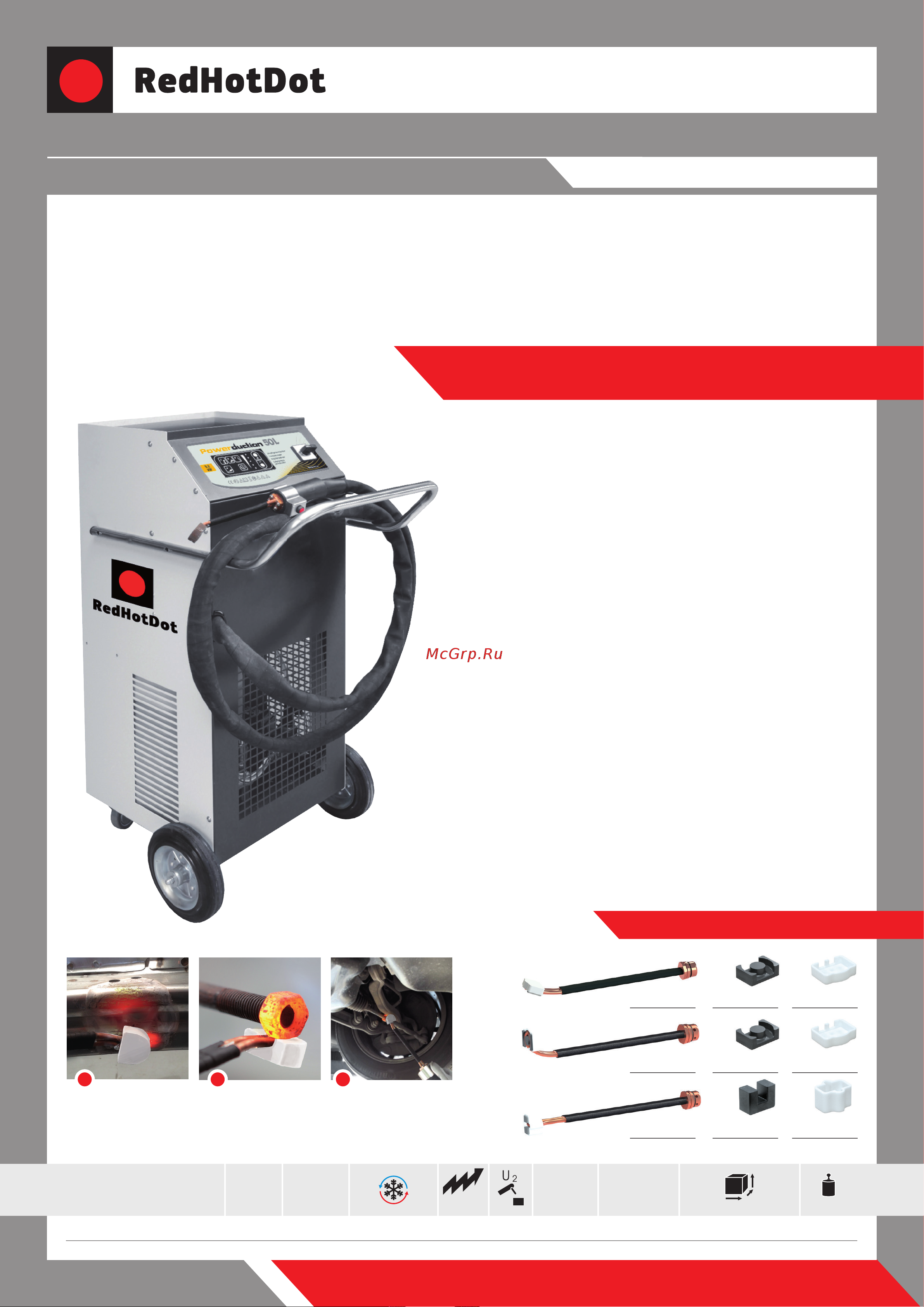 Redhotdot RHD POWERDUCTION 50 LG 057487 POWERDUCTION онлайн