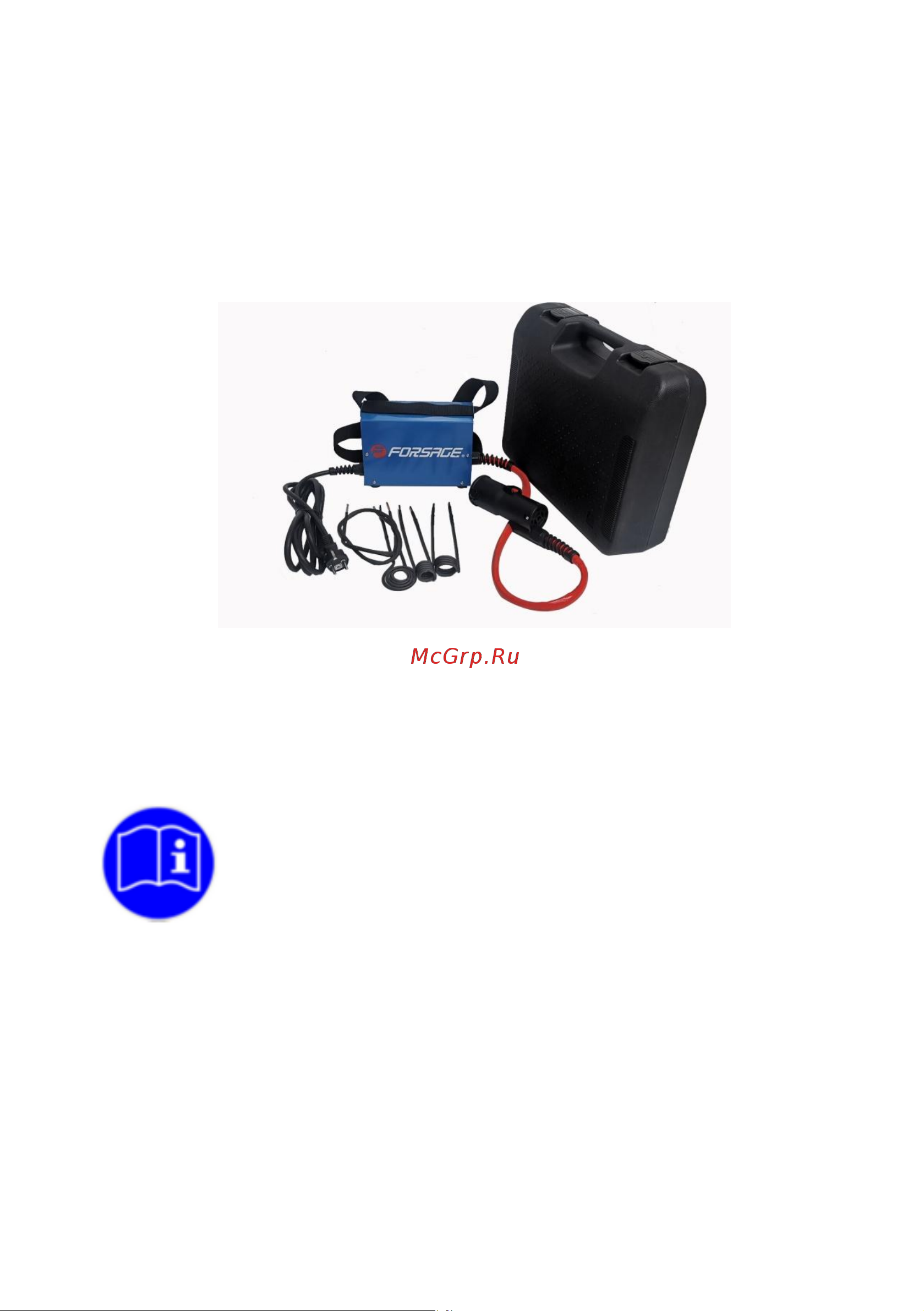 Rockforce в кейсе RF-IH1500W(50489) Инструкция онлайн [3/15] 870944