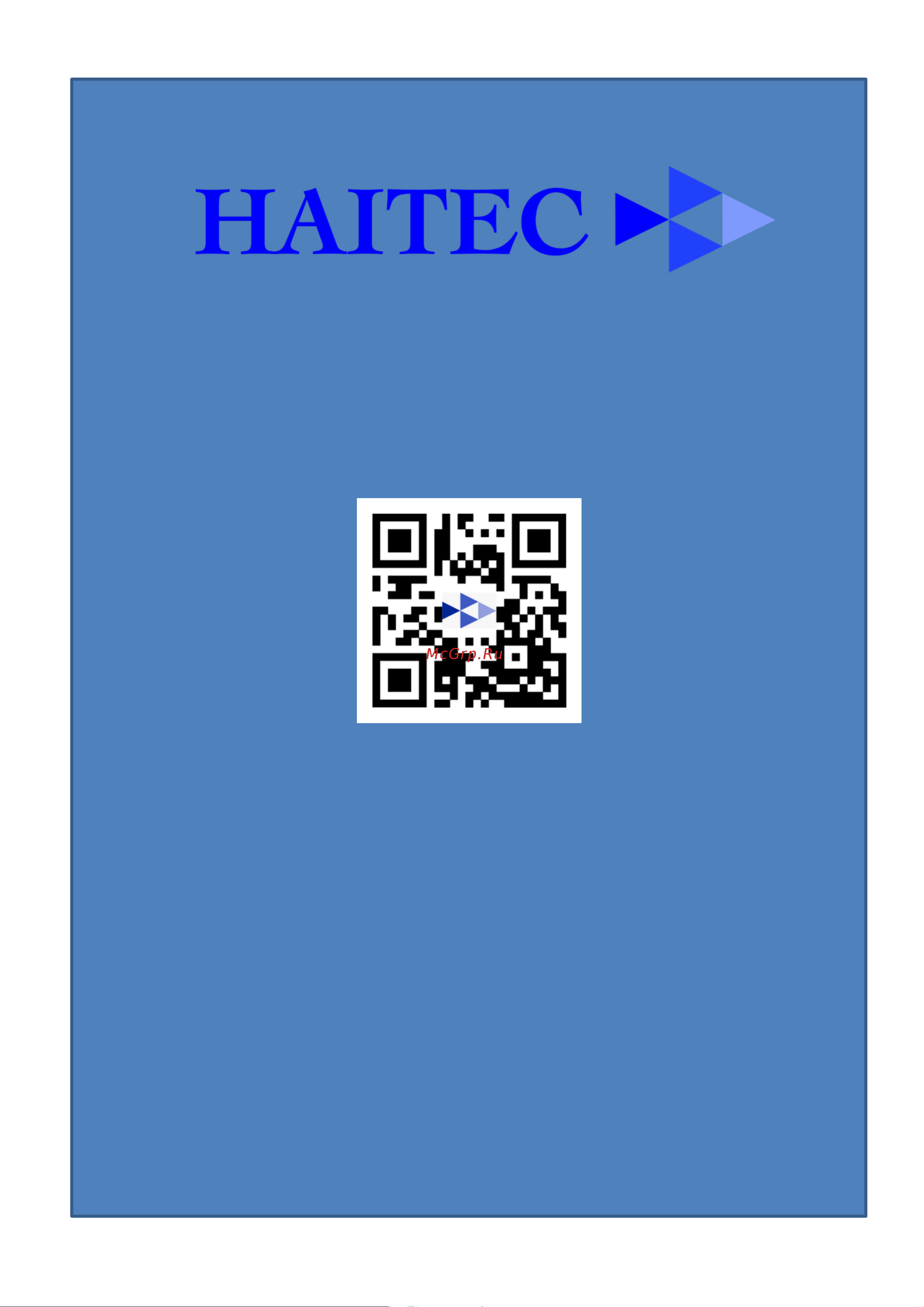HAITEC со шлангом 30 м HT-WSA30 Инструкция по эксплуатации онлайн [12/12] 870954