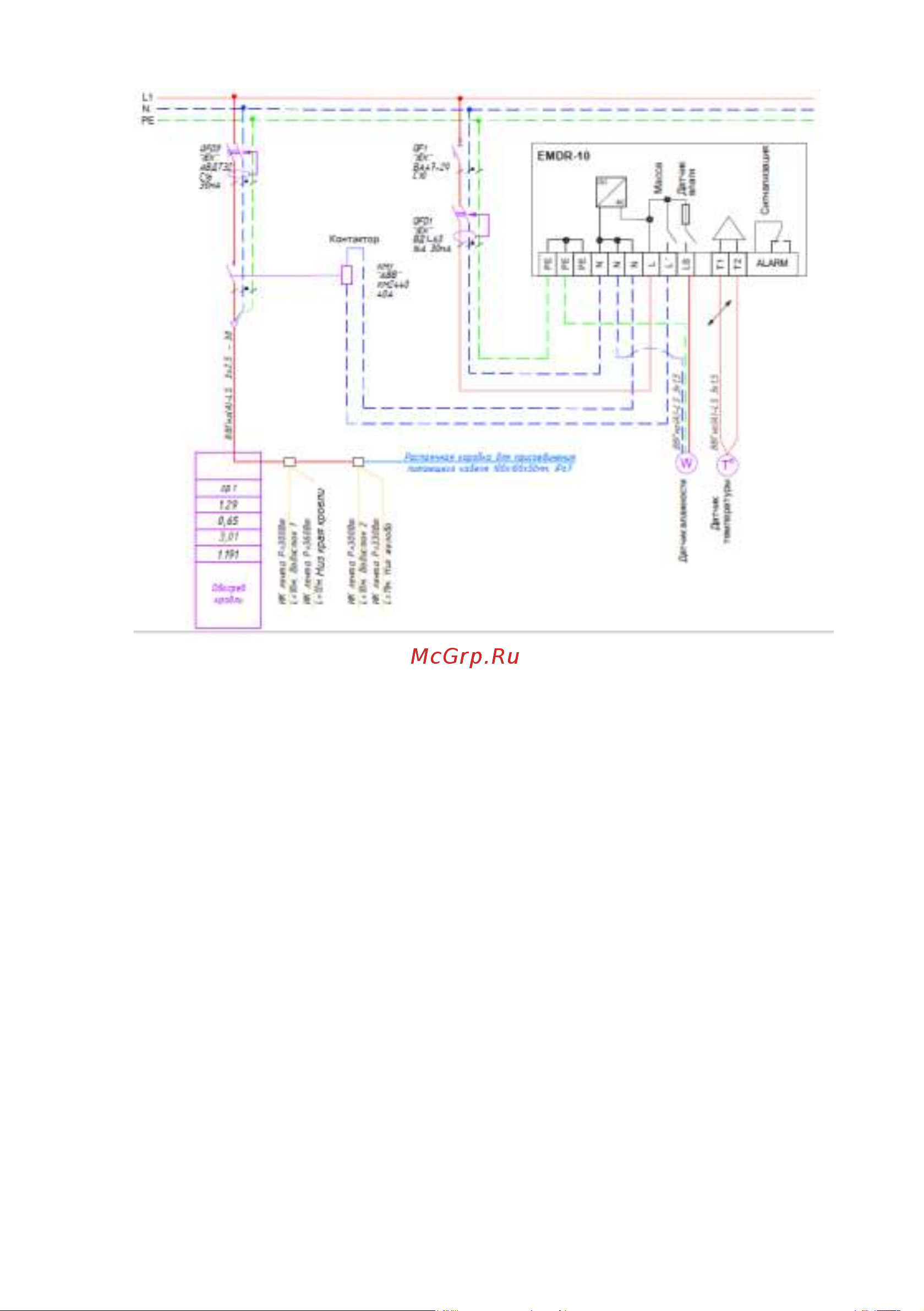 ТеплоКарбон IT-150W-L500/10 Инструкция к товару онлайн [7/12] 870967