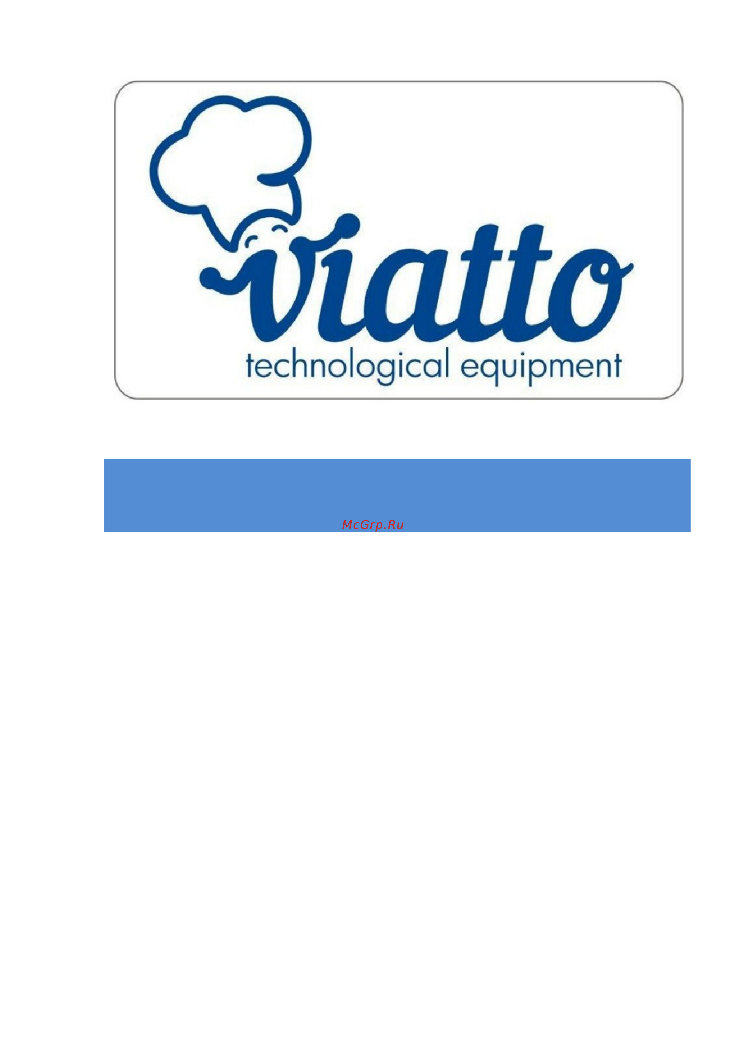 VIATTO VIL-033 S 67354 Инструкция Лампа для подогрева пищи онлайн