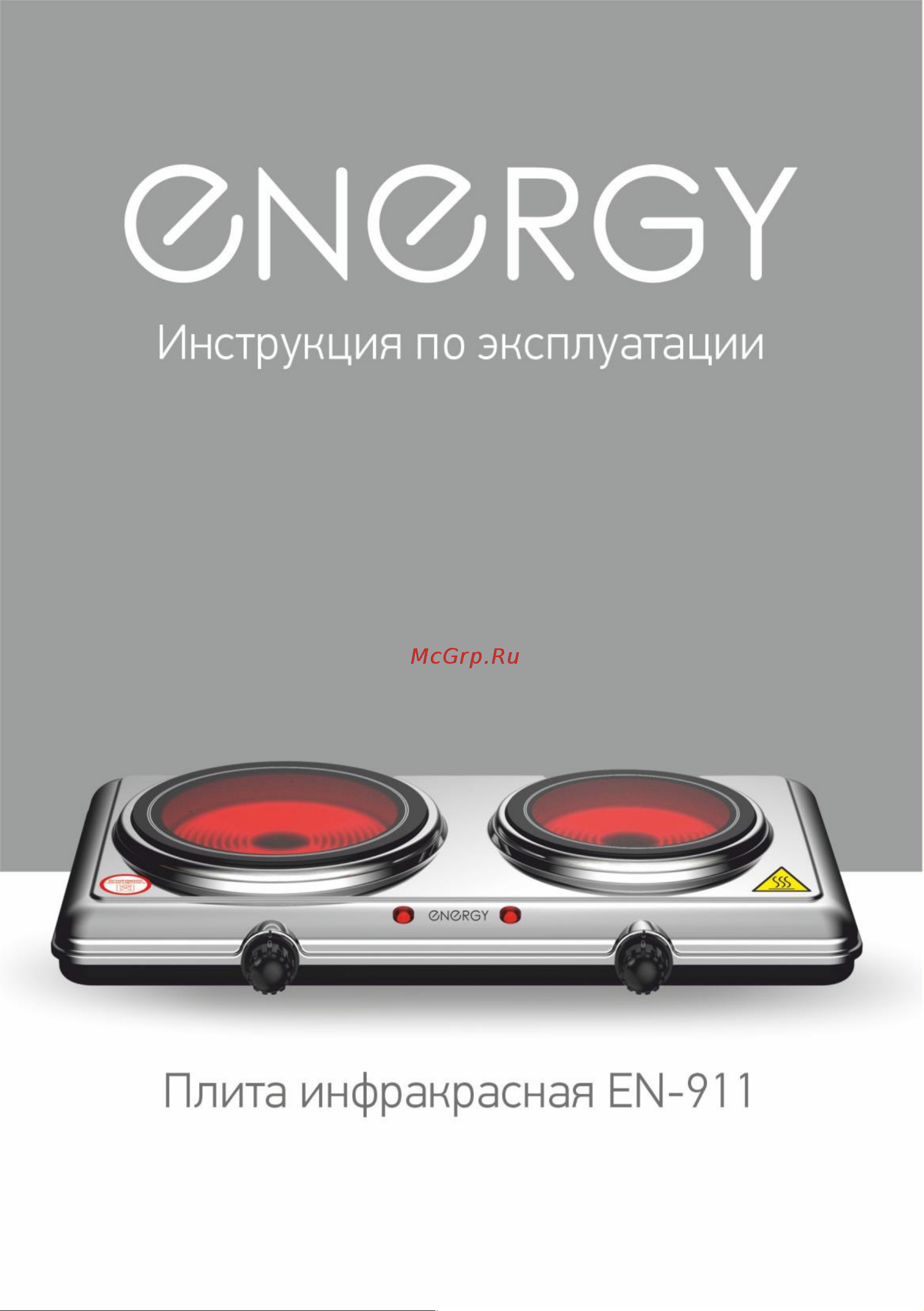 Energy en-911 105975 Инструкция онлайн
