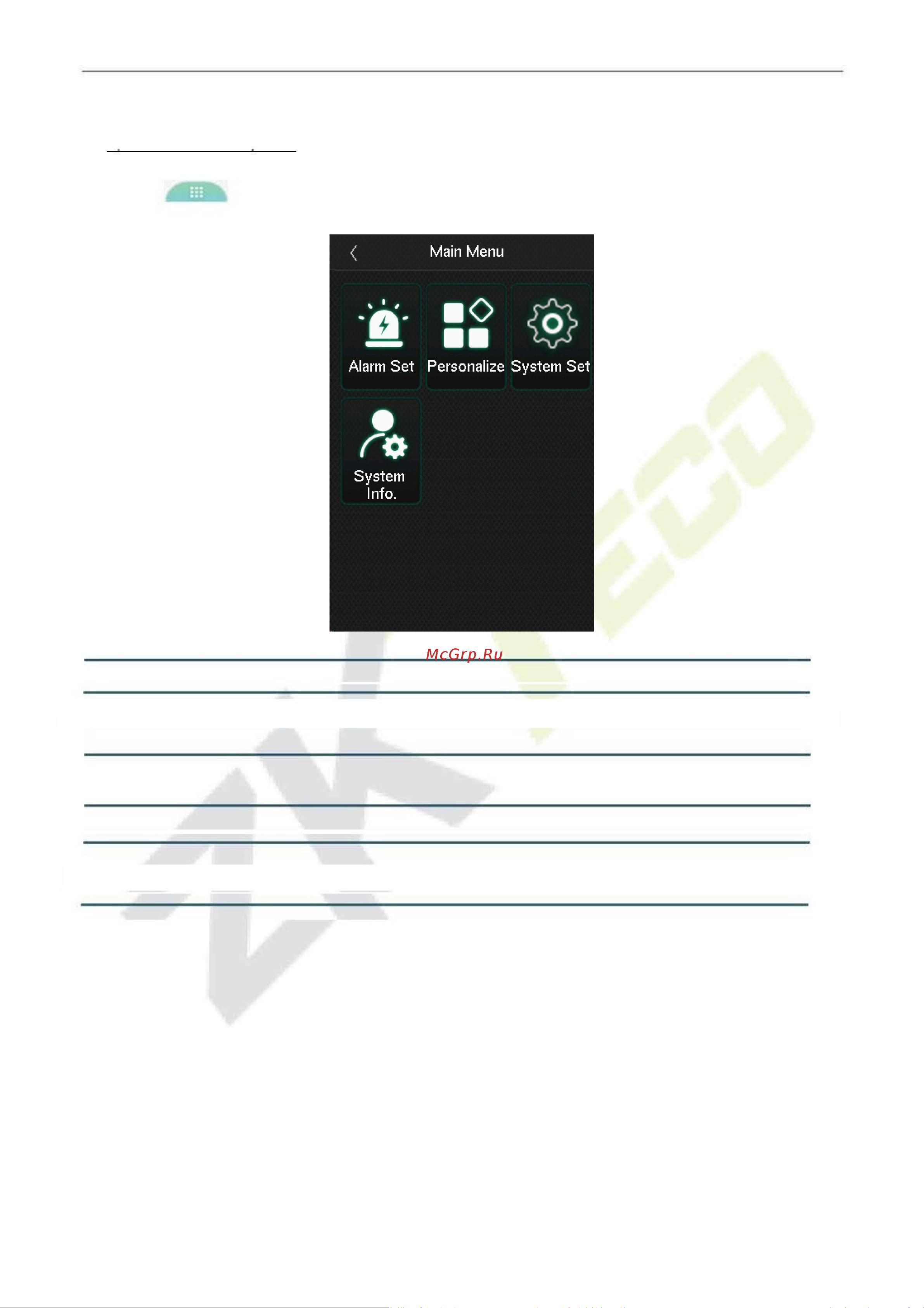 Zkteco ZK-TD200 00-00011371 Инструкция к товару онлайн [15/20] 870991