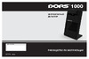 Dors 1000 черный FRZ-022087 Руководство по эксплуатации
