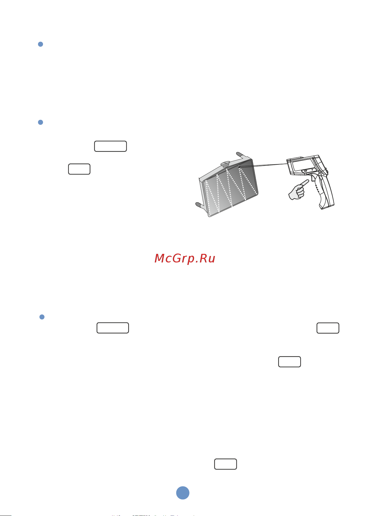 МЕГЕОН 16750 к0000018120 Инструкция онлайн [10/15] 871003
