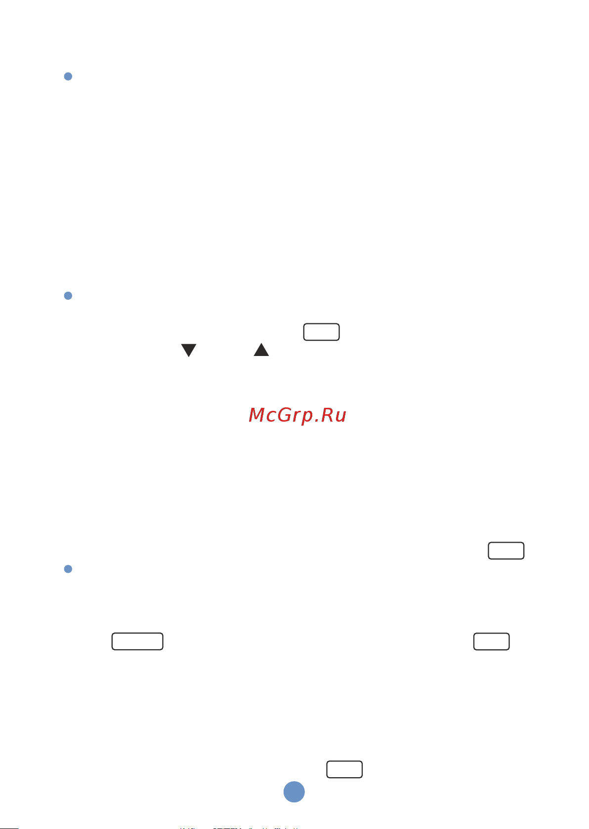 МЕГЕОН 16750 к0000018120 Инструкция онлайн [11/15] 871003