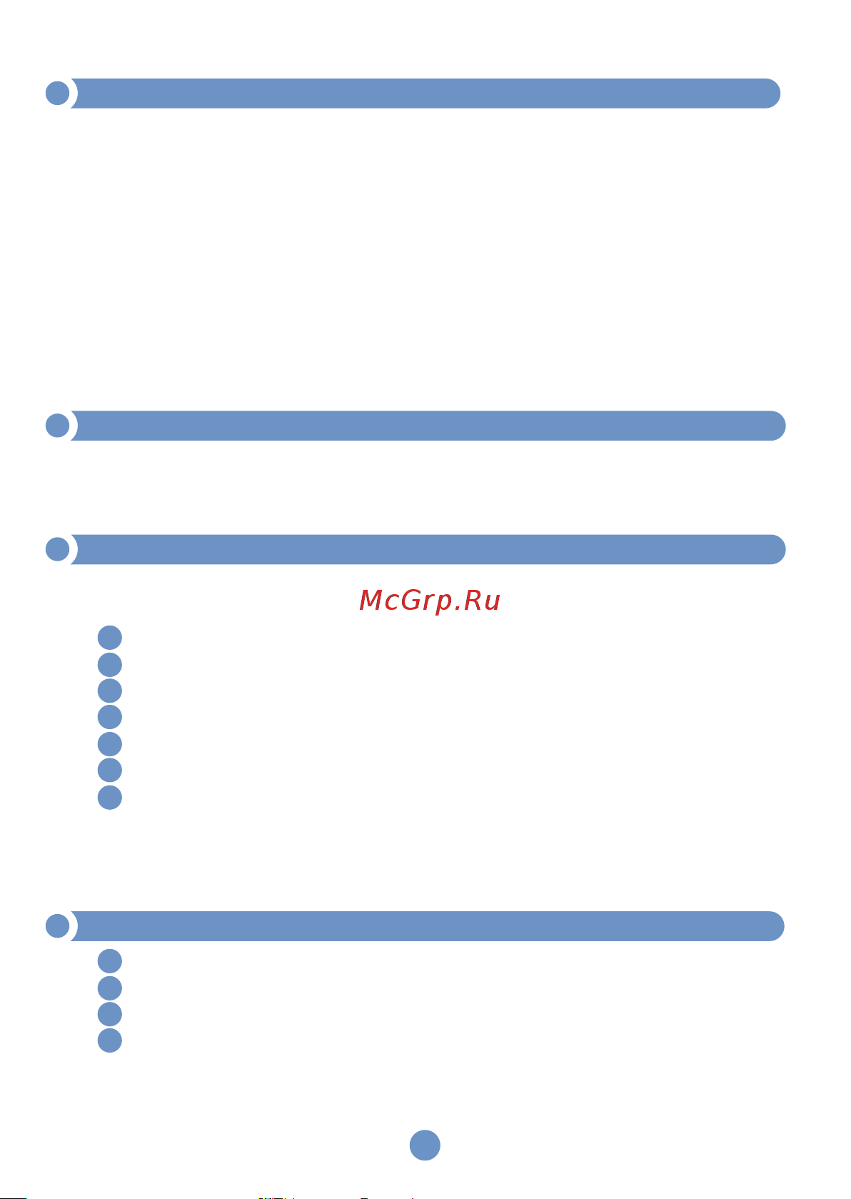 МЕГЕОН 16750 к0000018120 Инструкция онлайн [14/15] 871003