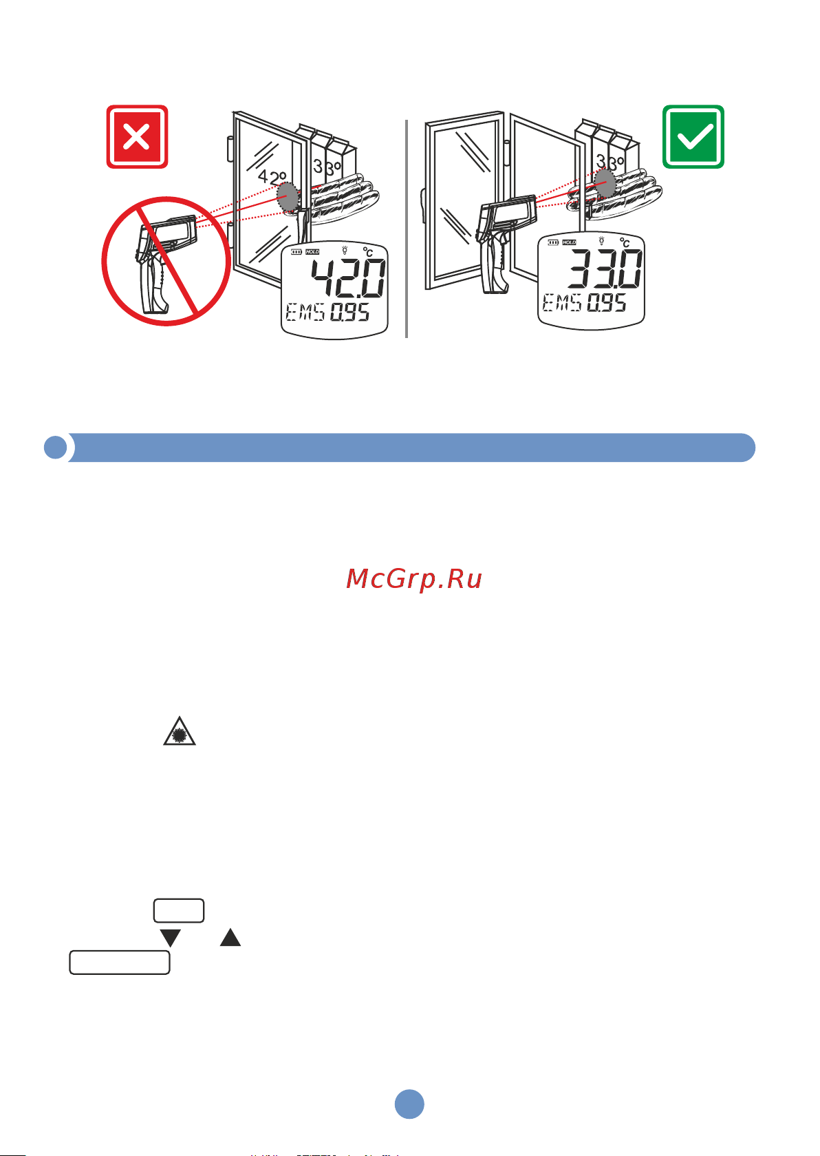 МЕГЕОН 16750 к0000018120 Инструкция онлайн [9/15] 871003