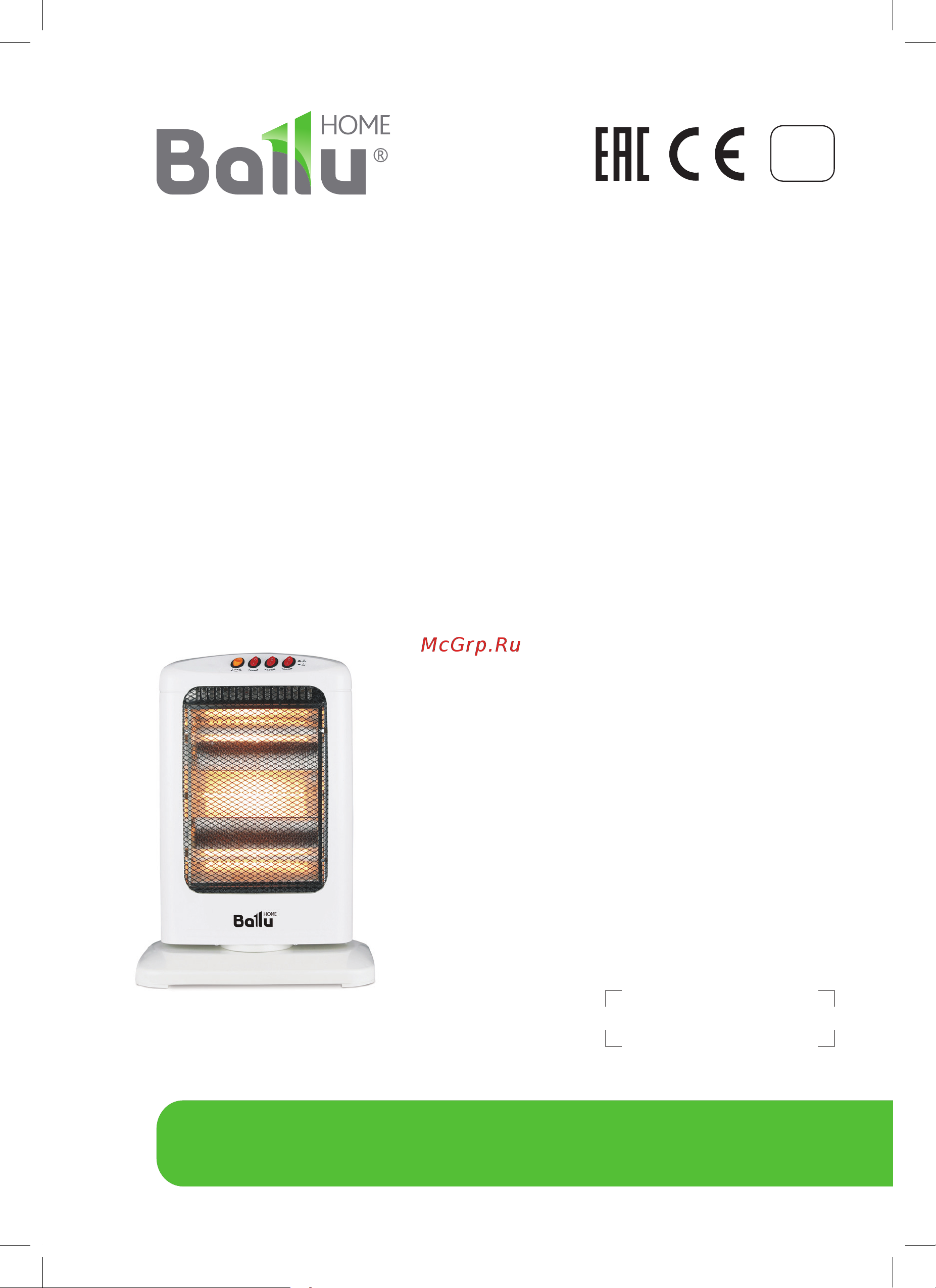 Ballu BHH/M-20 НС-1346647 Инструкция к Ballu BHH/M-20 НС-1346647 онлайн
