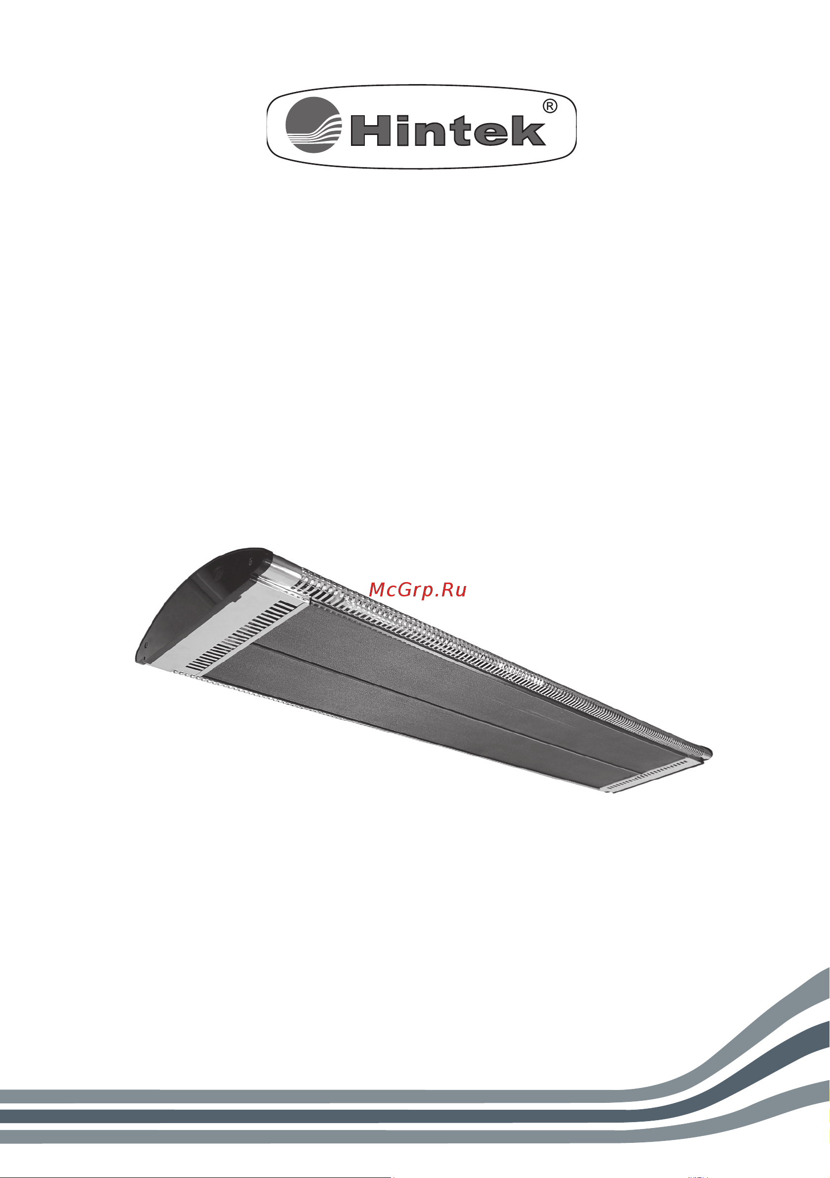 Hintek id-20 04.07.01.214410 Руководство по эксплуатации онлайн