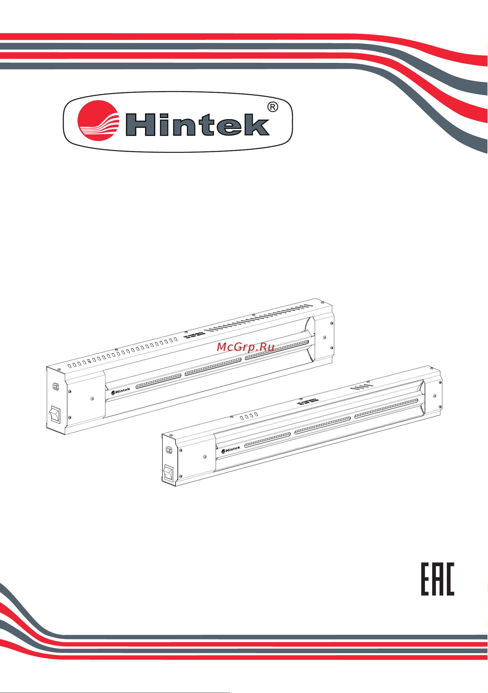 Hintek intense-2000 04.07.01.214428 Паспорт - Intense онлайн