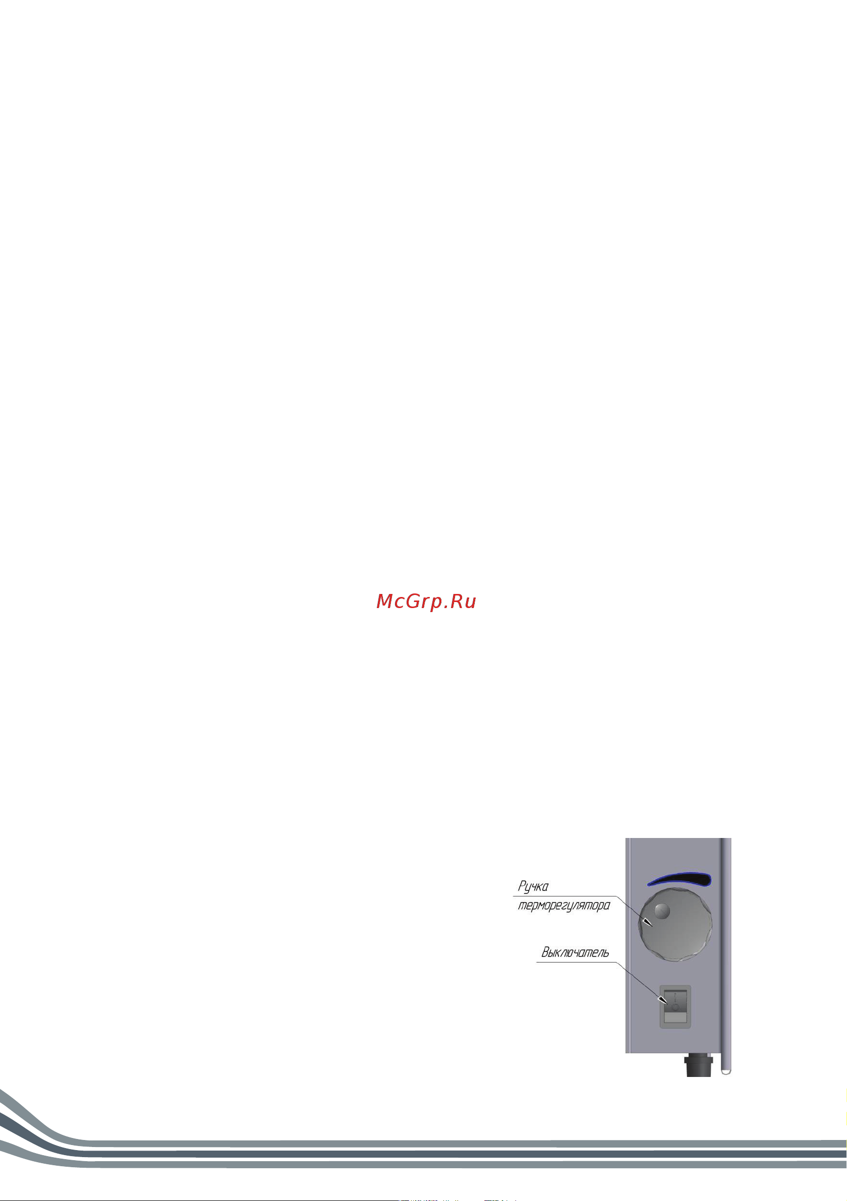 Hintek IW-07B 04.07.01.214419 Инструкция к Hintek IW-03-1 04.07.01.214382 онлайн [8/16] 871087