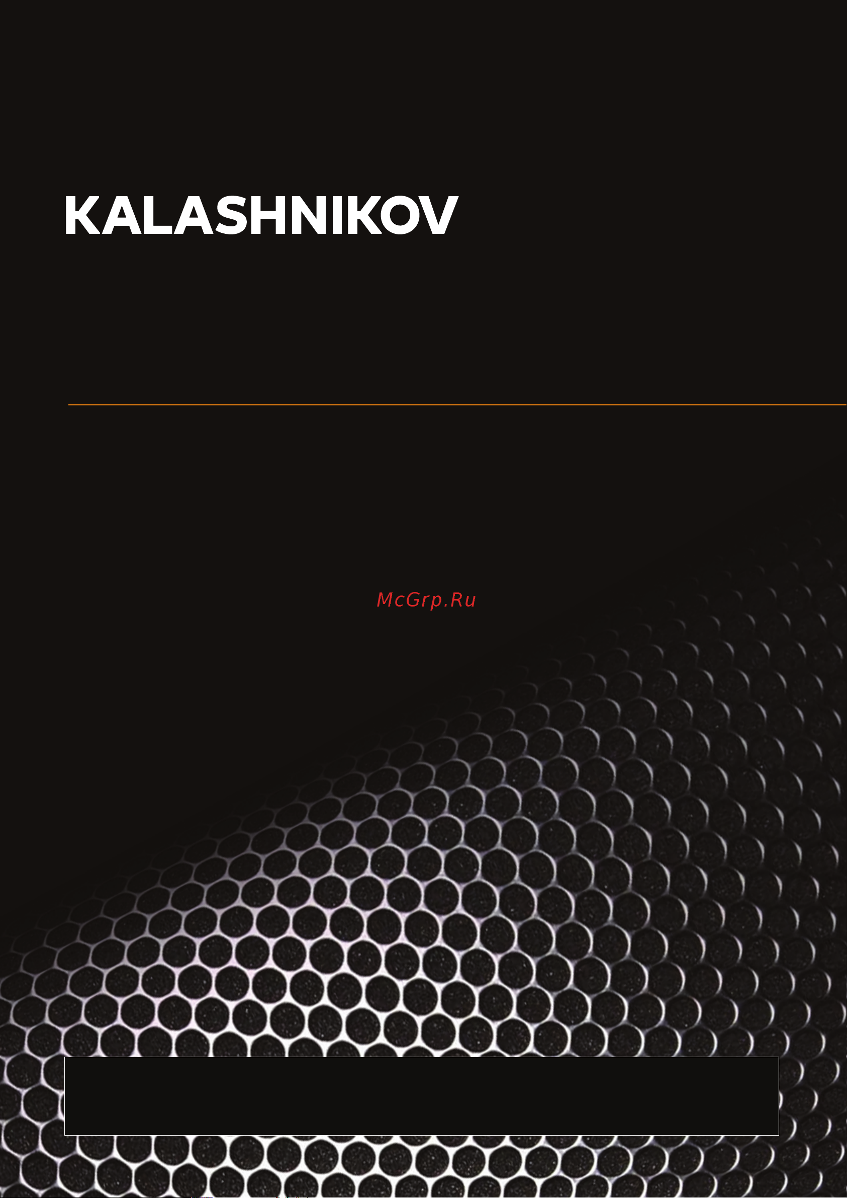 KALASHNIKOV KIRH-E30T-31 105050 Инструкция к Kalashnikov KIRH-E30T-31 105050 онлайн