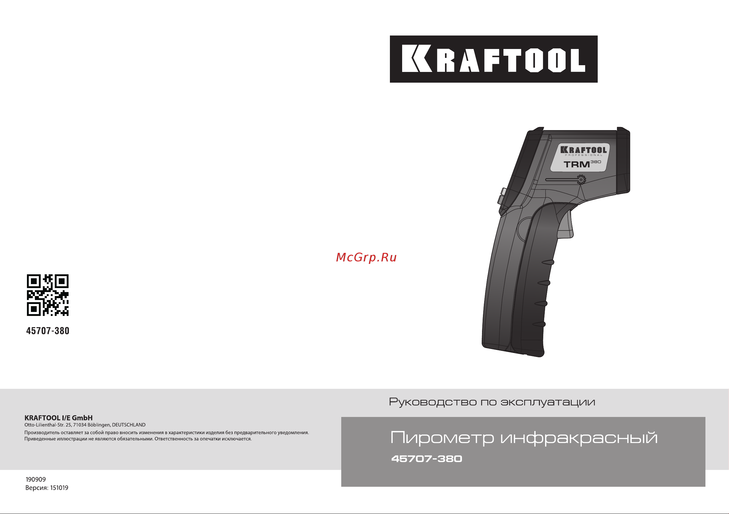 Kraftool TRM-380 45707-380 Инструкция онлайн