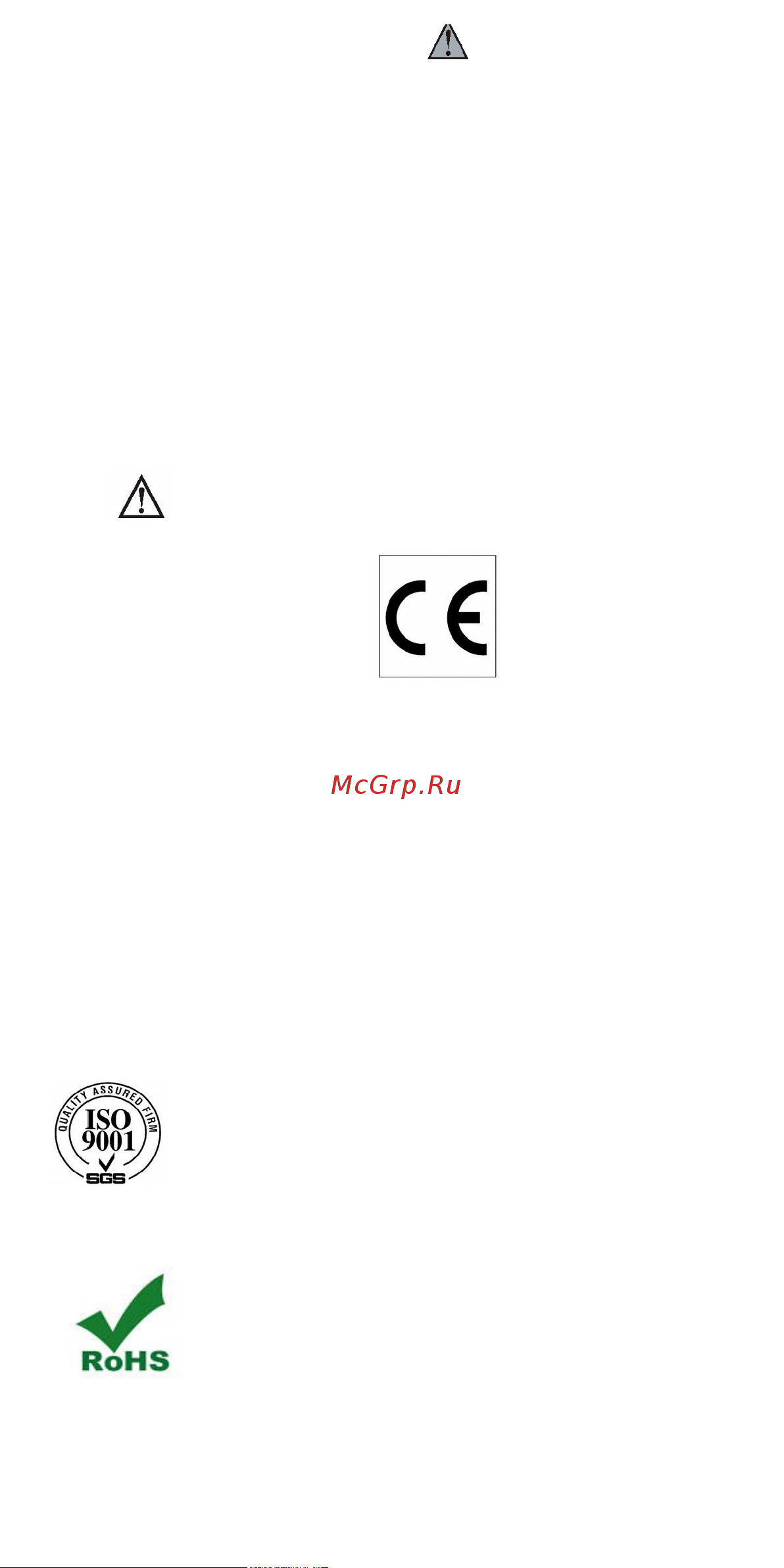 Metrologika MLG 105 Universal MLG105 Инструкция онлайн [3/10] 871141