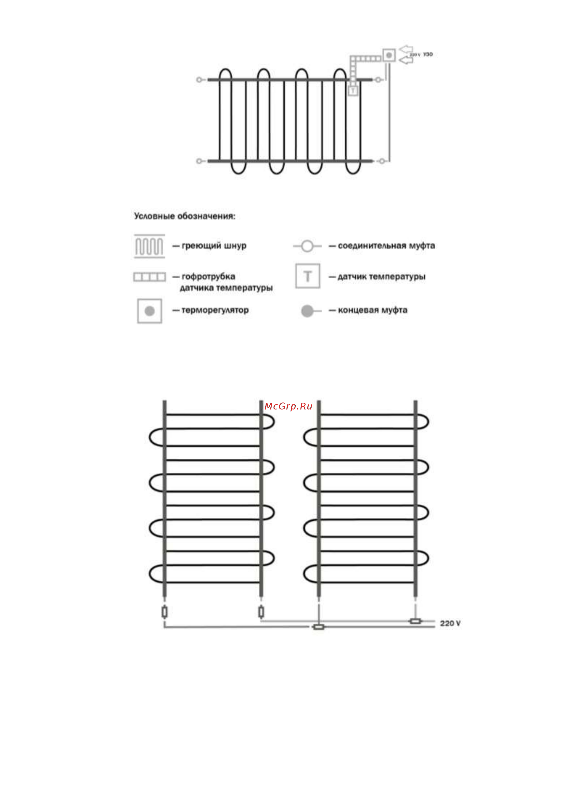 ТеплоКарбон HFIC-180W-S1,1/0,6 Инструкция к ТеплоКарбон HFIC-120W-S0,7/0,6 онлайн [7/17] 871152