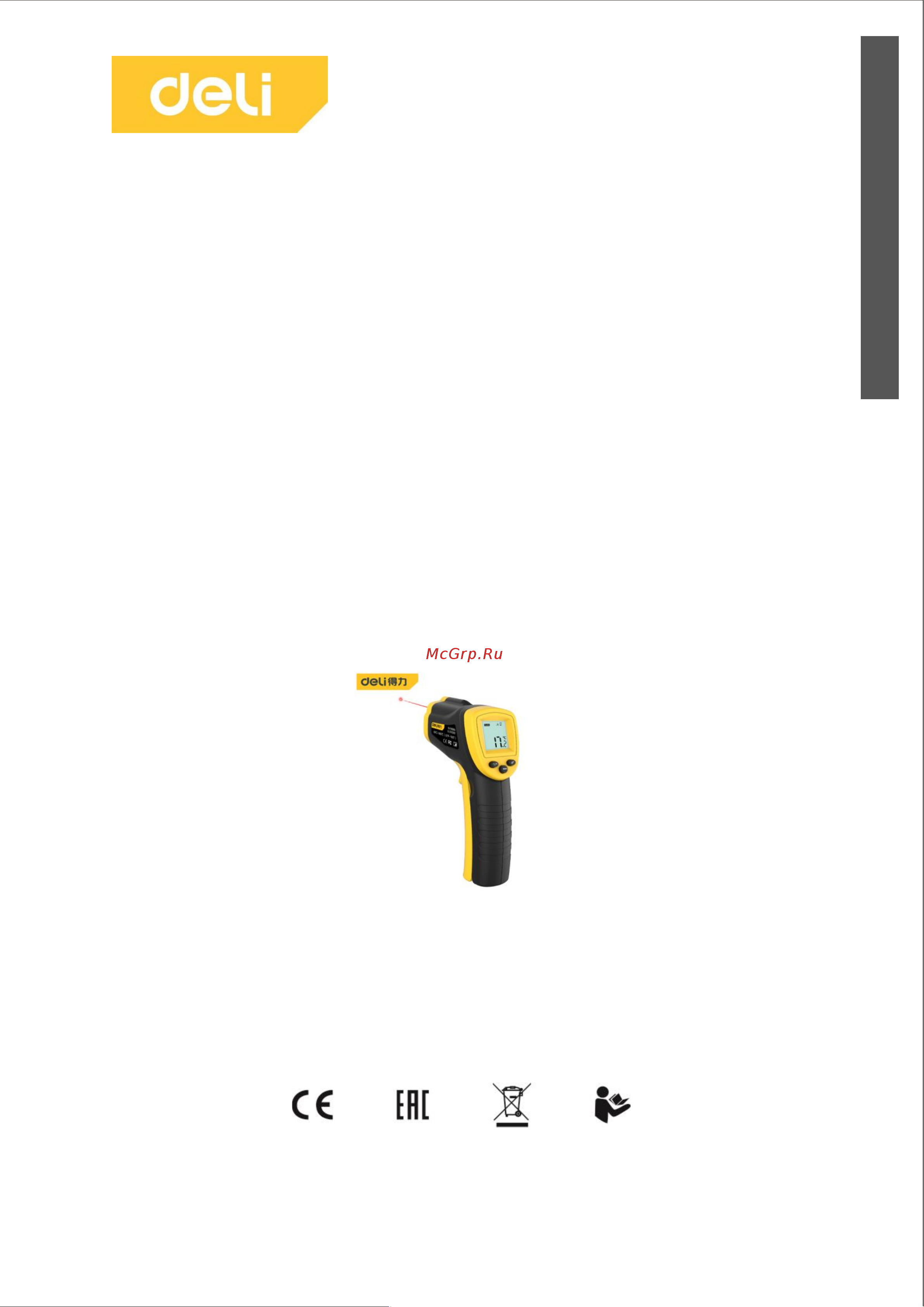 DELI dl333380 диапазон измерения -30С до 380°C или -22-716℉, LCD дисплей, отклик 0.5с 102968 Инструкция онлайн