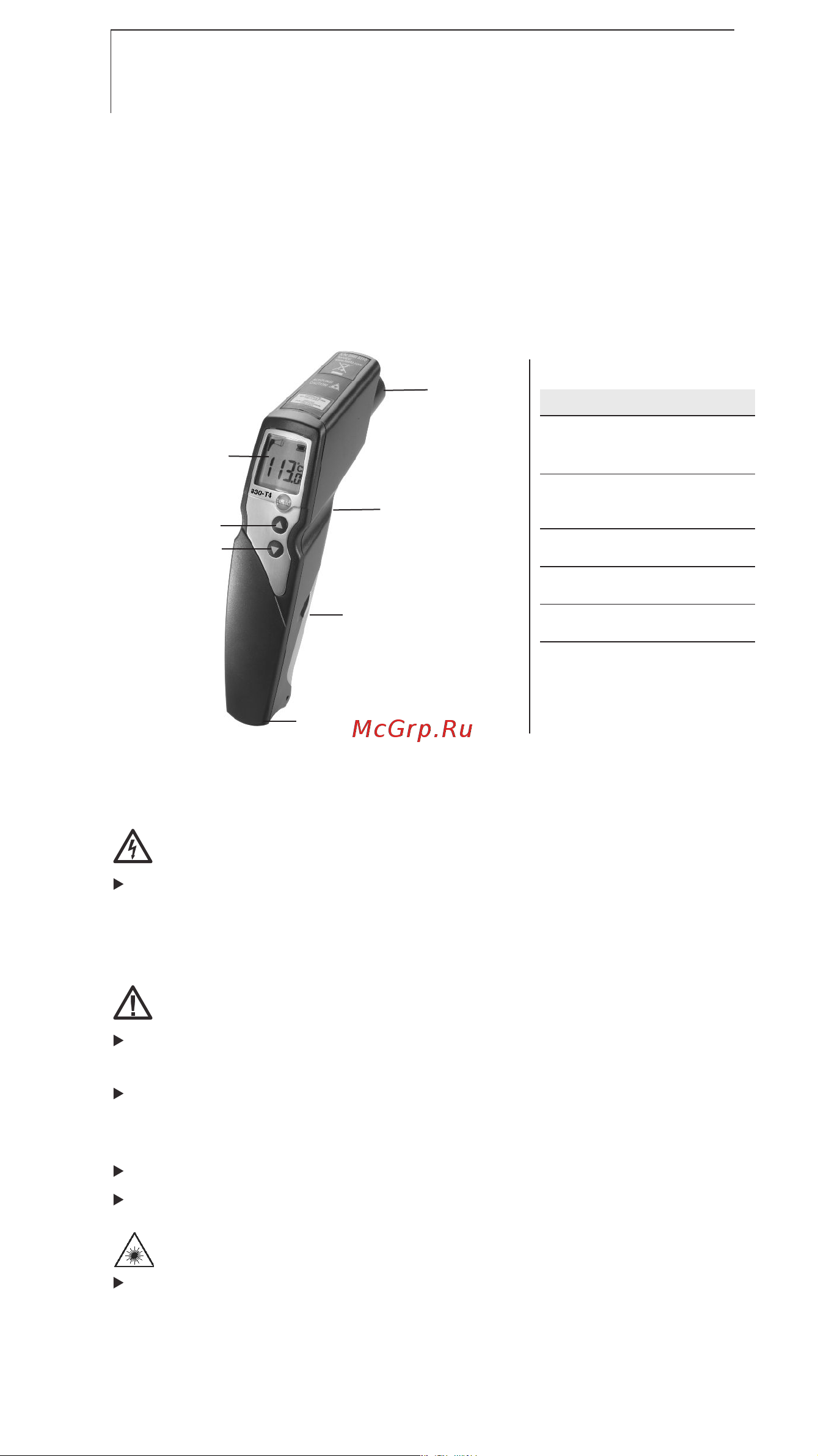 Testo 830-T4 новая версия 0560 8314 Инструкция к товару онлайн [3/10] 871173