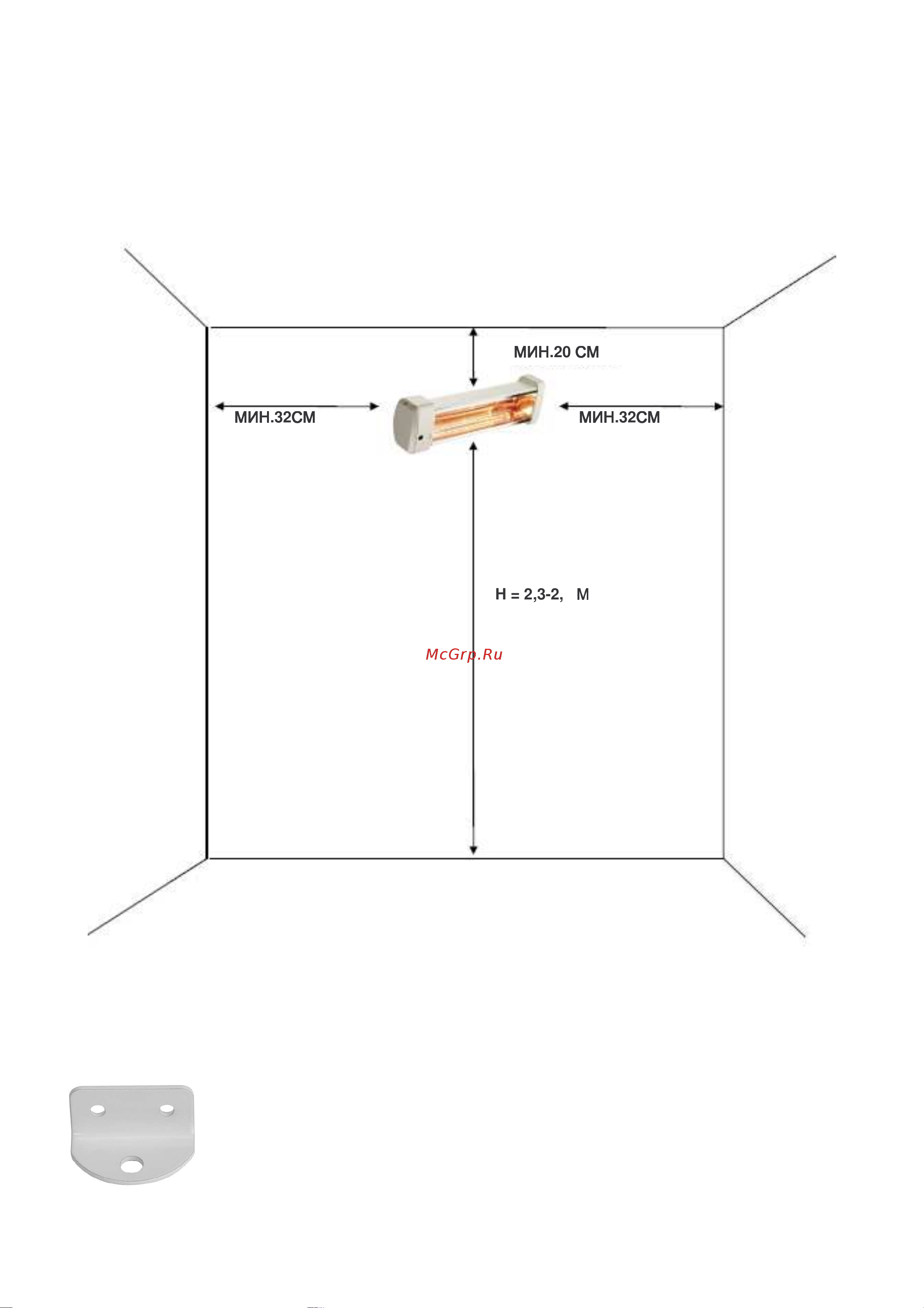 HELIOSA HI DESIGN 1500Вт IPX5 белый с пультом 77B15T Инструкция к HELIOSA 77B15T онлайн [10/16] 871181