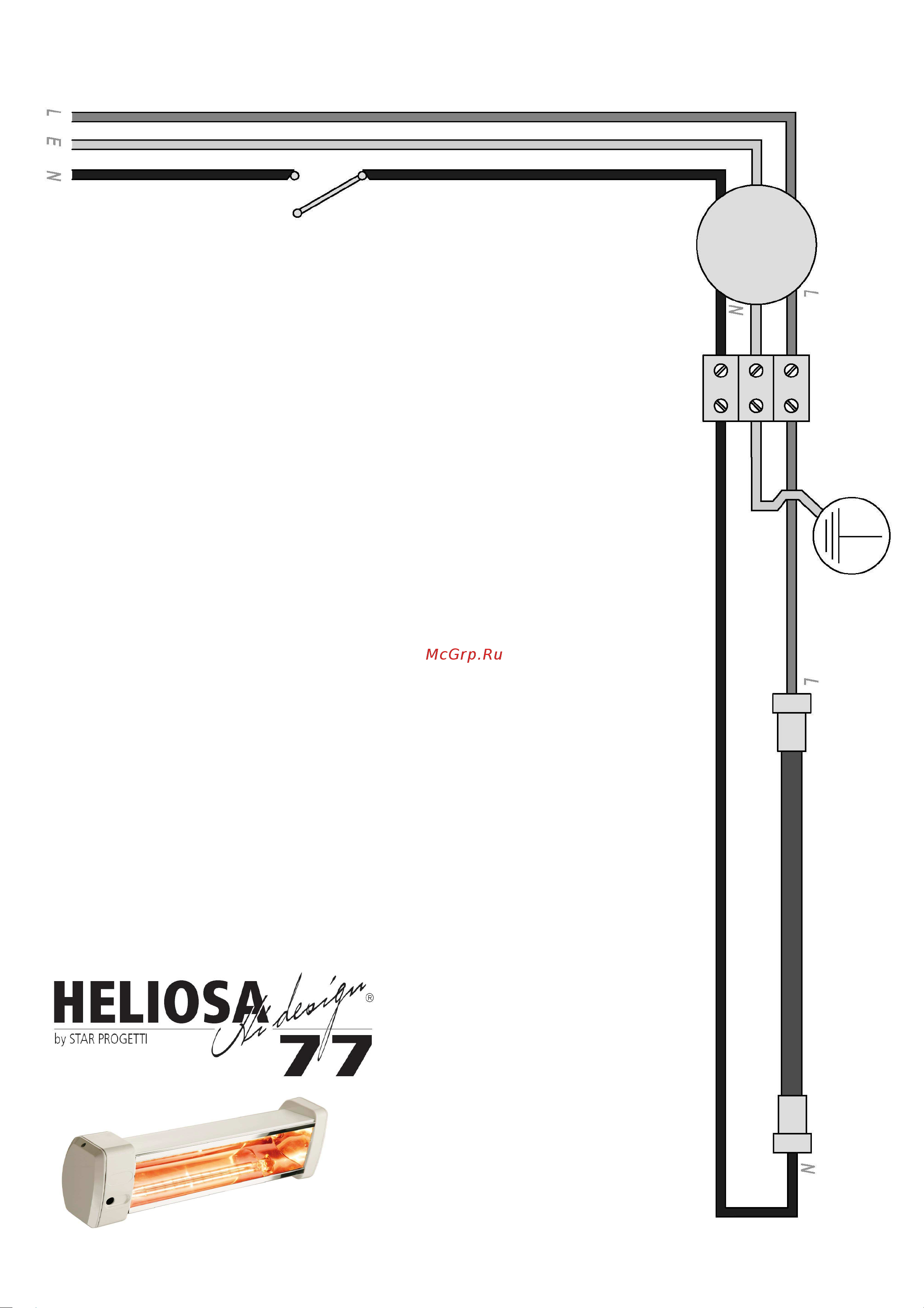 HELIOSA HI DESIGN 1500Вт IPX5 белый с пультом 77B15T Инструкция к HELIOSA 77B15T онлайн [11/16] 871181