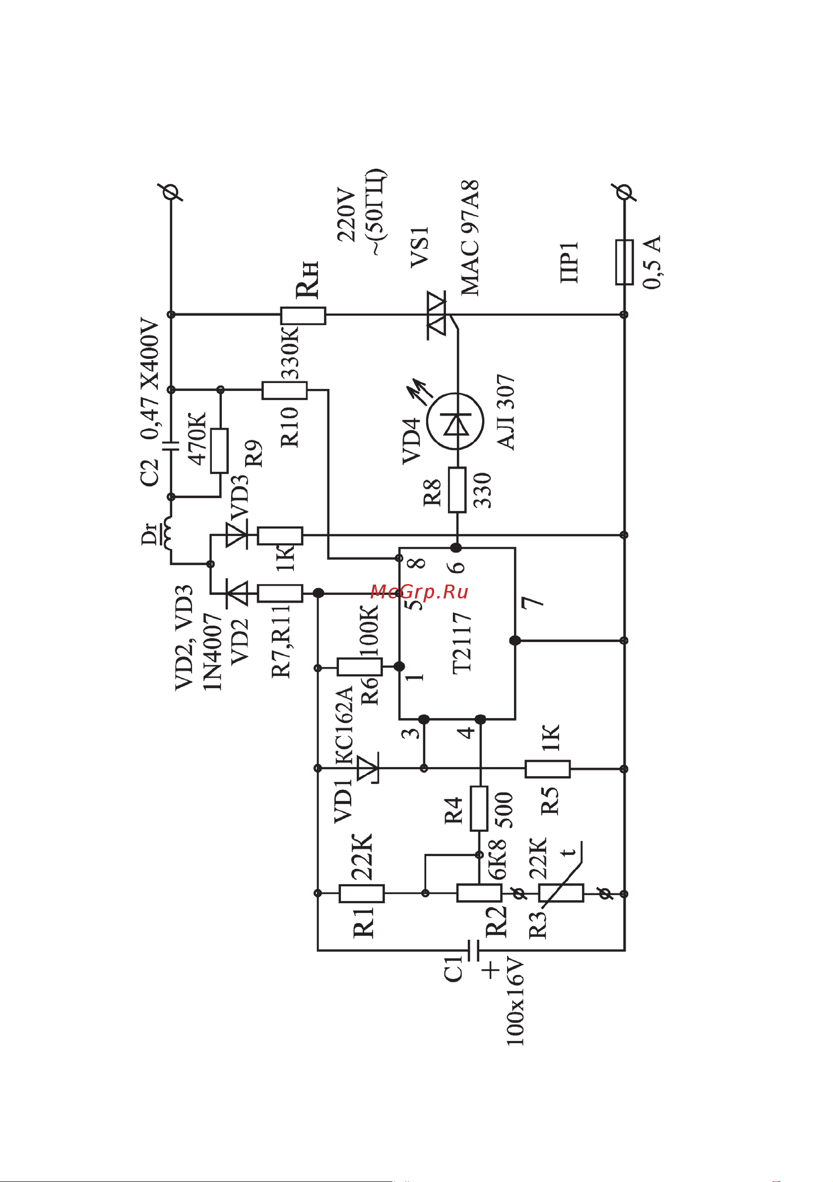 Золушка 98 яиц 00-00002410 Инструкция к Золушка 00-00002410 онлайн [15/16] 871260