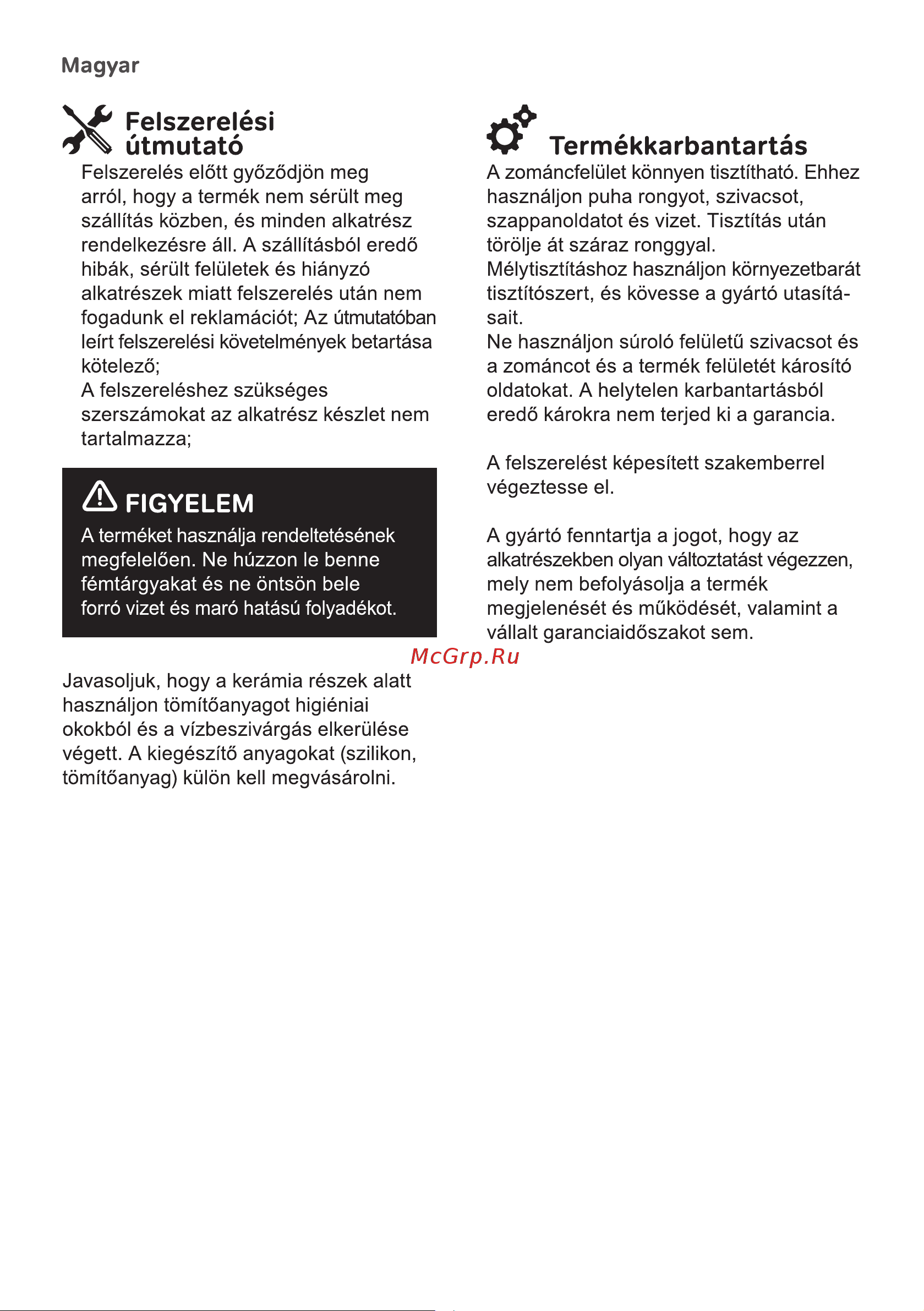AM.PM MasterFit I012710 Инструкция онлайн [6/20] 871266