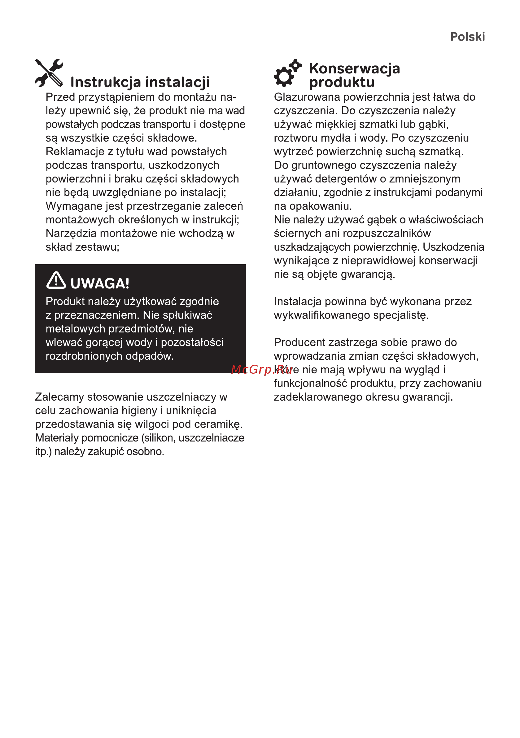 AM.PM MasterFit I012710 Инструкция онлайн [9/20] 871266