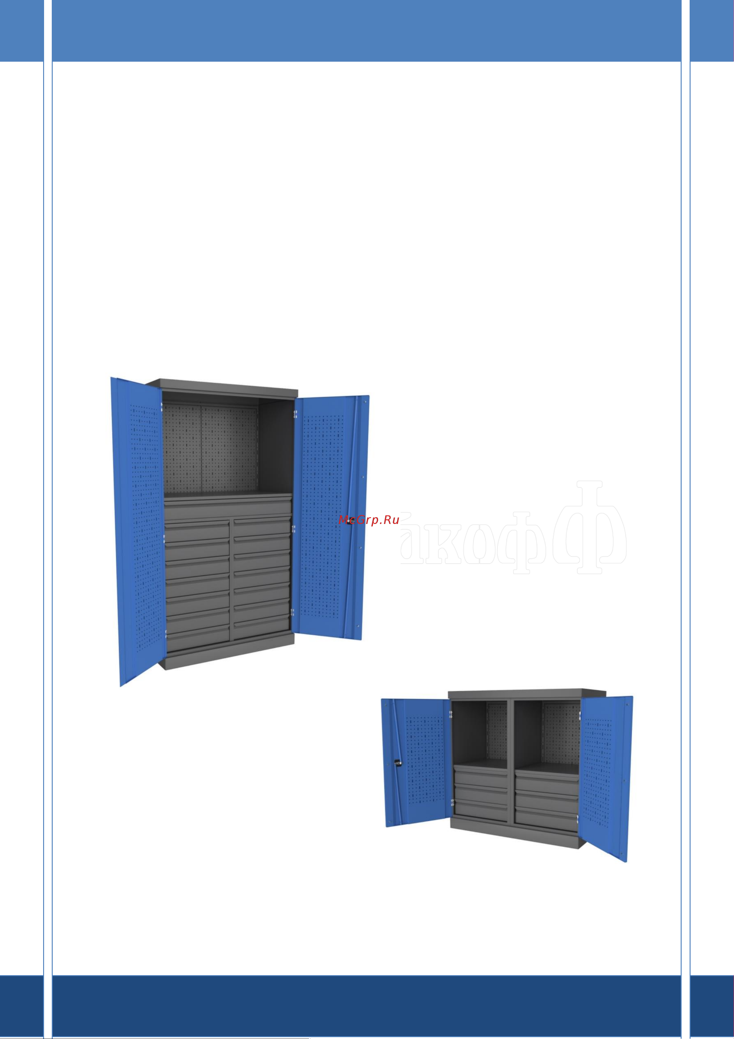 Верстакофф TNC 180.B3.S3 180030 Технический паспорт шкафа и антресоли Technic онлайн