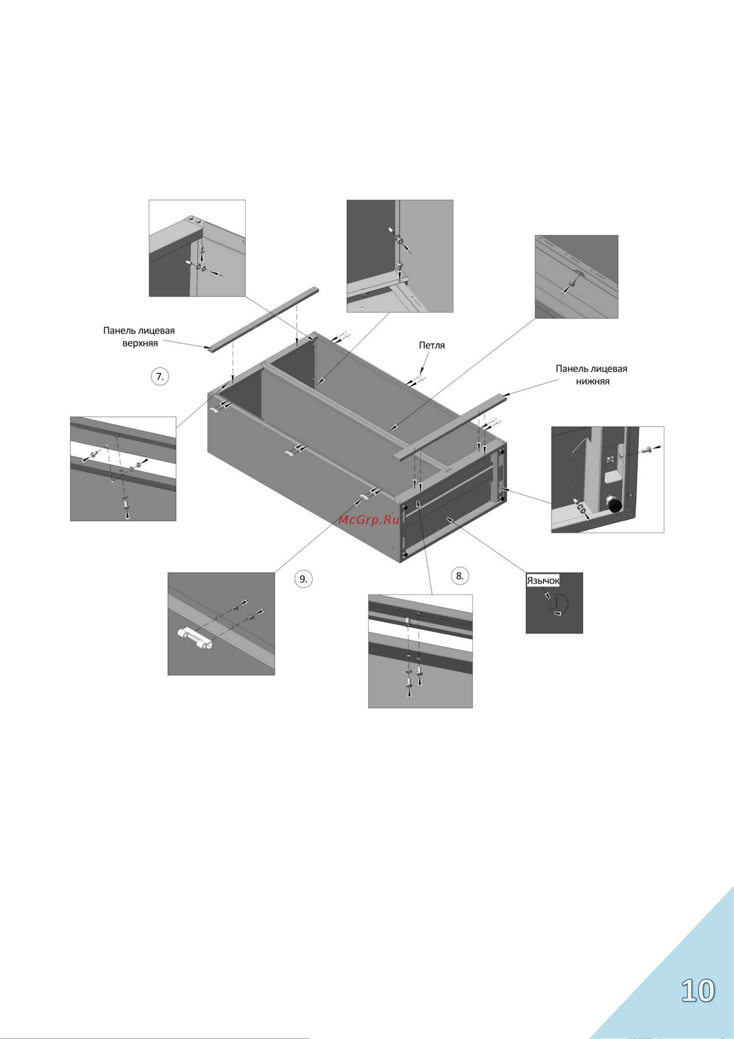 Верстакофф TNC 101.4S 180510 Технический паспорт шкафа и антресоли Technic онлайн [11/19] 871318