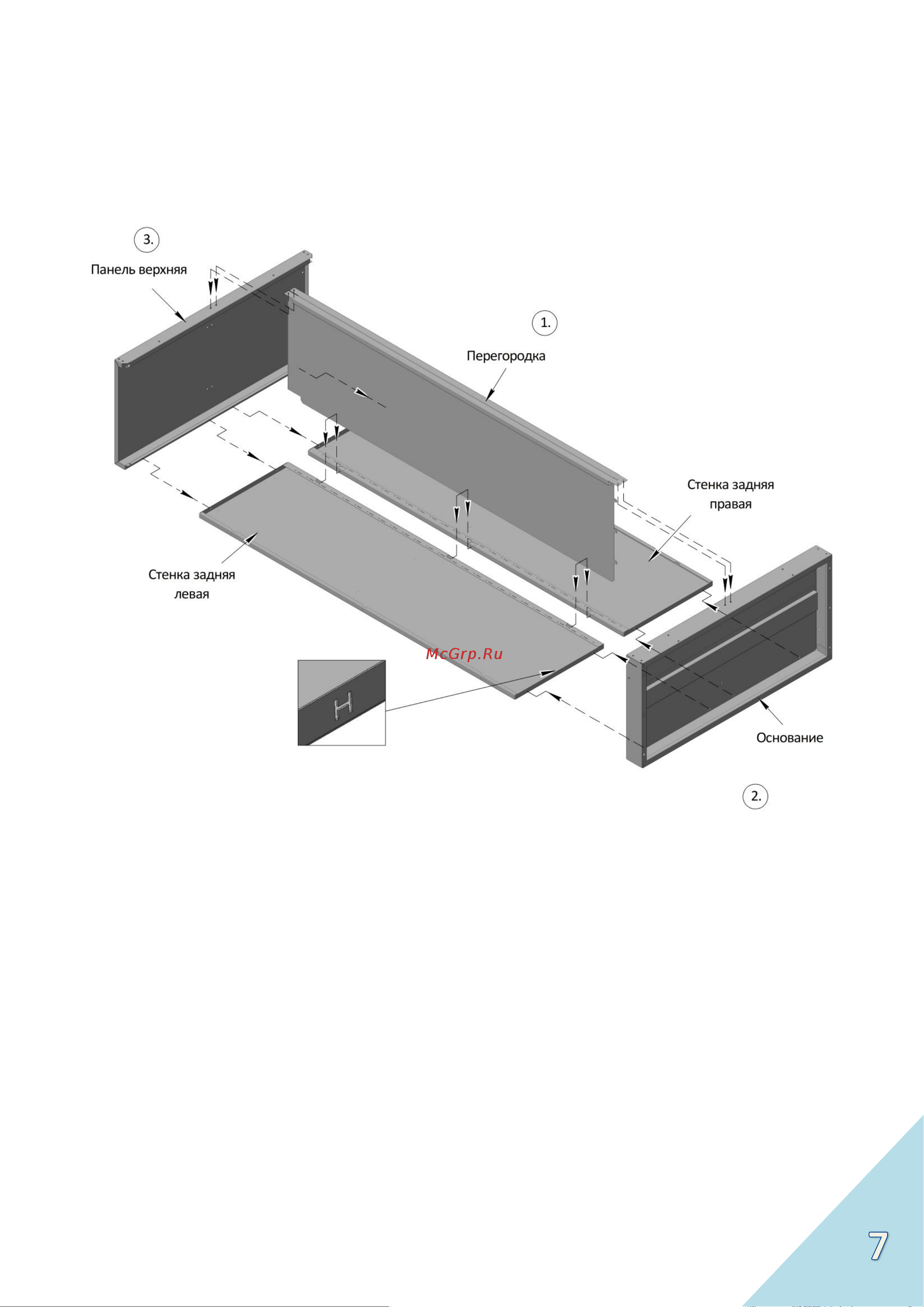 Верстакофф TNC 101.4S 180510 Технический паспорт шкафа и антресоли Technic онлайн [8/19] 871318