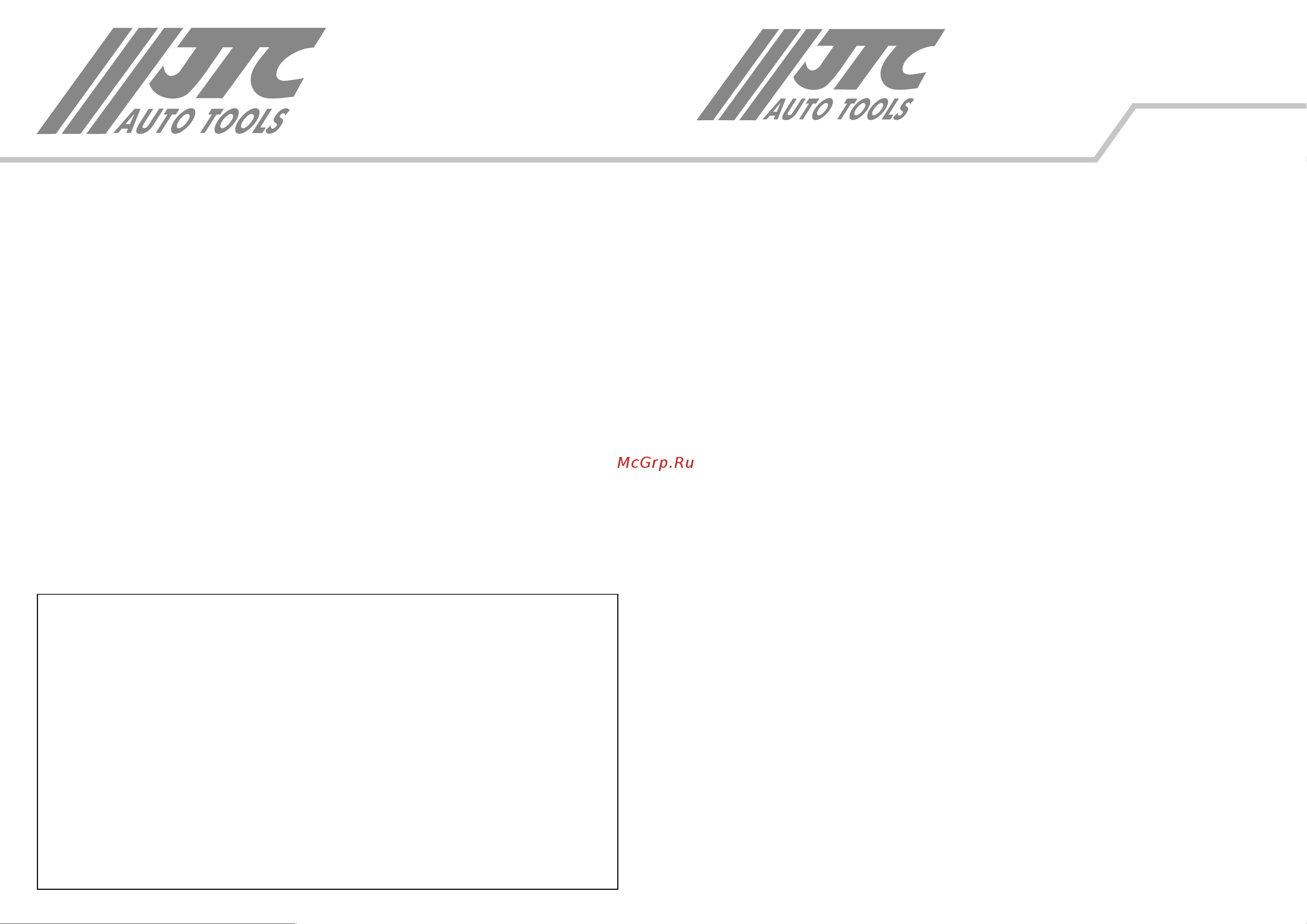 Jtc 5021+344 Инструкция онлайн