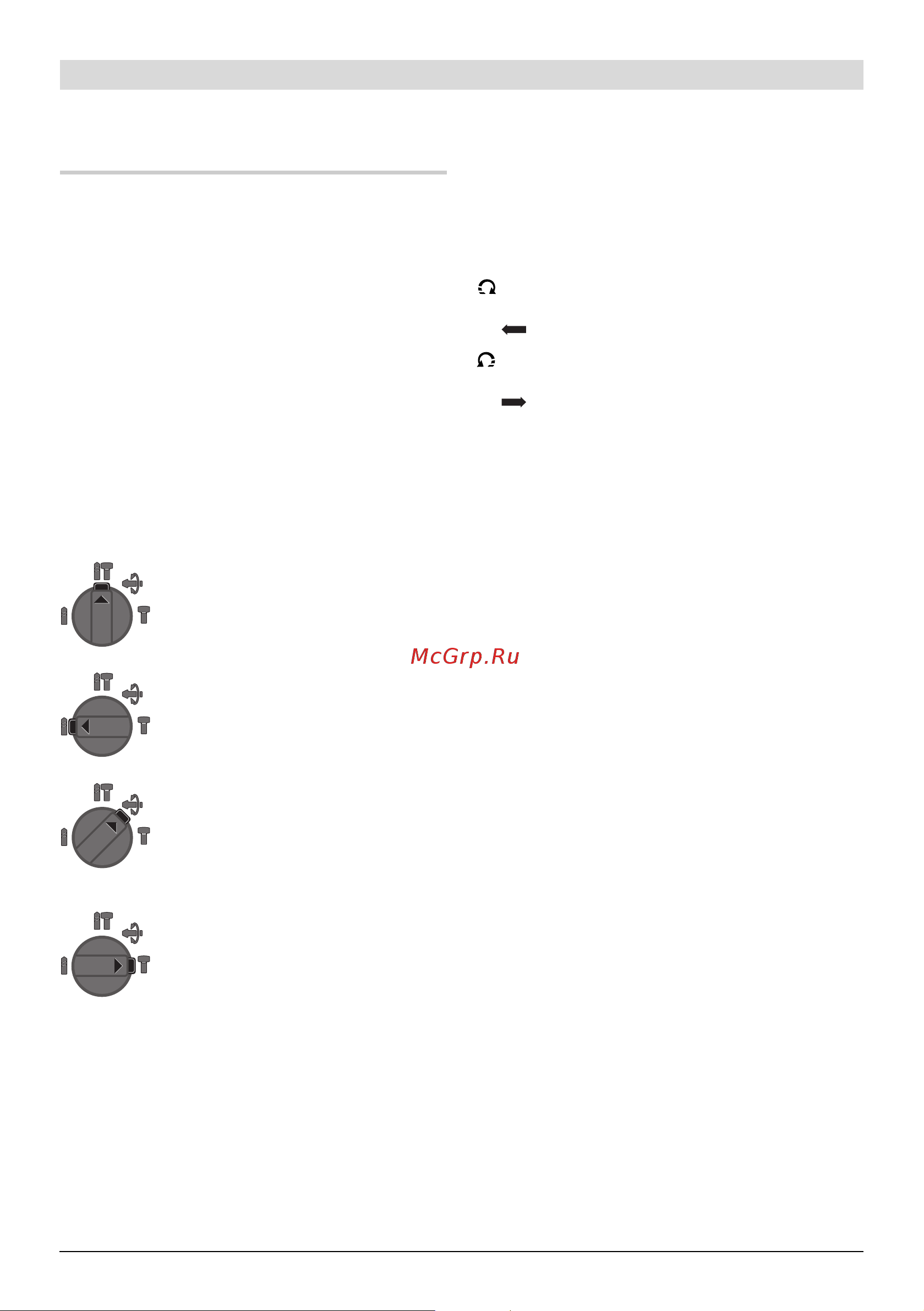 Bosch GBH 3-28 DFR + угловая шлифмашина Инструкция к товару онлайн [16/320] 871347