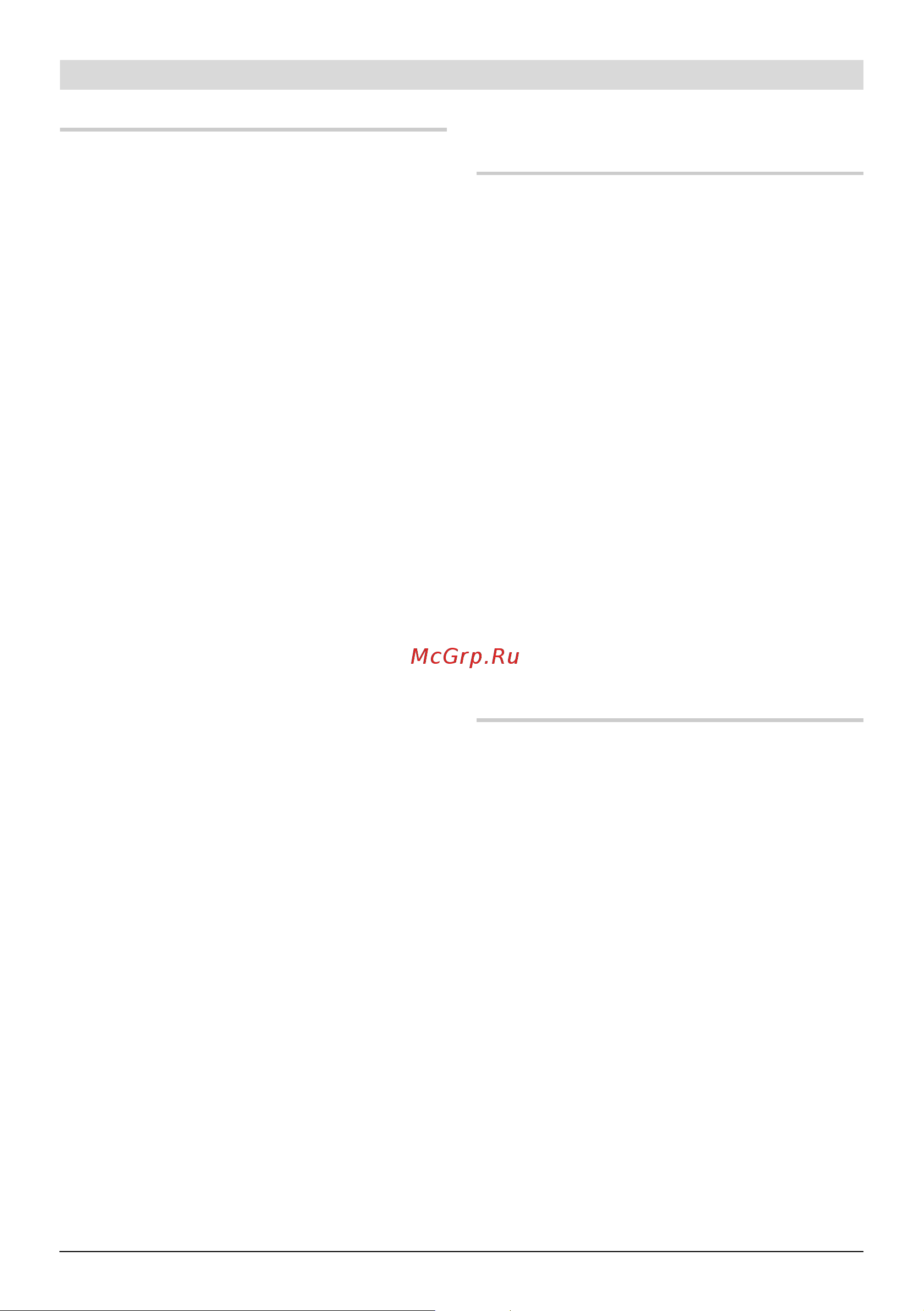 Bosch GBH 3-28 DFR + угловая шлифмашина Инструкция к товару онлайн [17/320] 871347