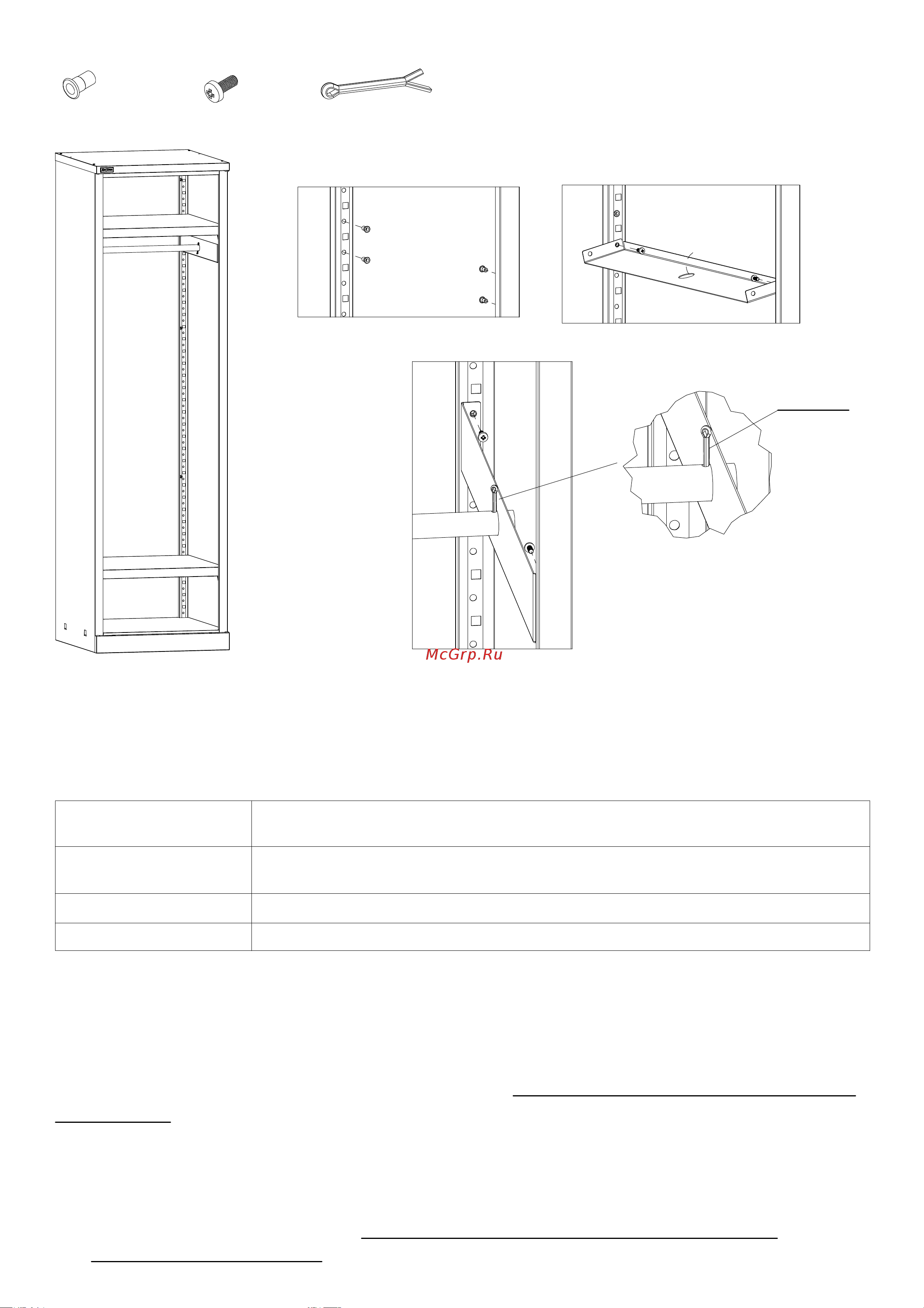 Диком набор ВЛ-К-050-08 11.0308-103 Инструкция к товару онлайн [10/12] 871351