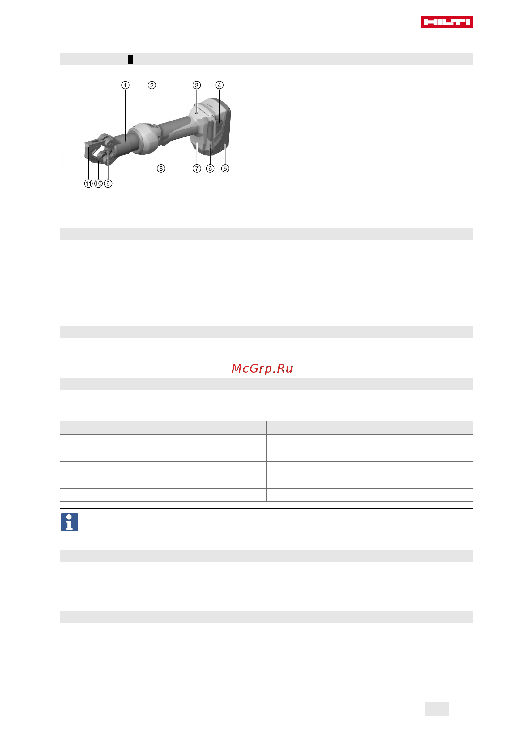 Hilti NCR 060 II-A22 чемодан 2211686 Инструкция к товару онлайн [55/68] 871378