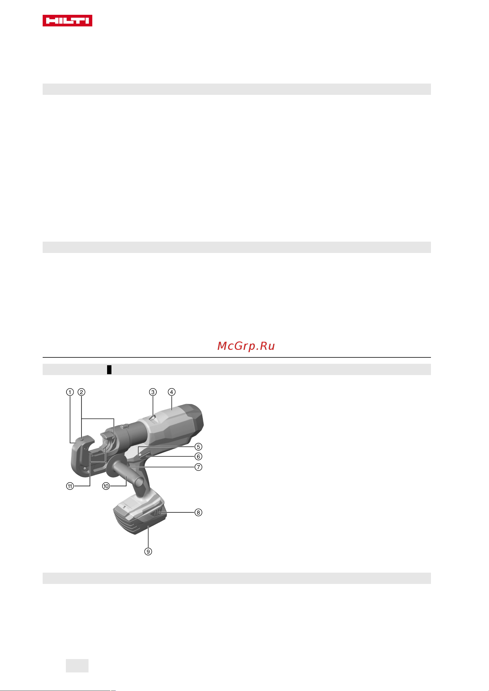 Hilti NCR 120 PC-A22 чемодан 2235820 Инструкция к товару онлайн [54/64] 871379