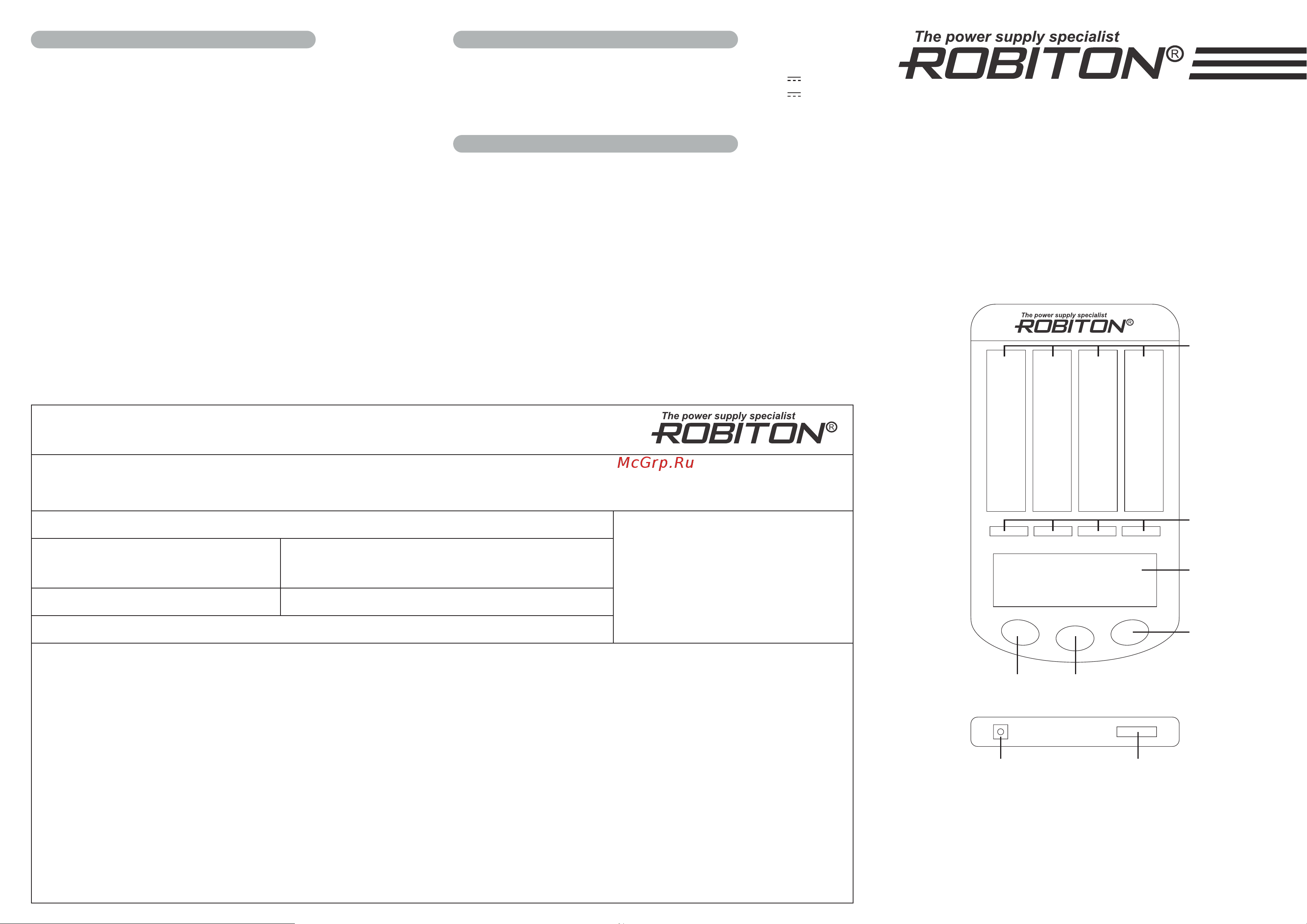 Robiton MasterCharger Pro LCD 13613 Инструкция по эксплуатации онлайн