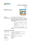 Evex КМ0 base А 14 кг 6319 Инструкция к товару