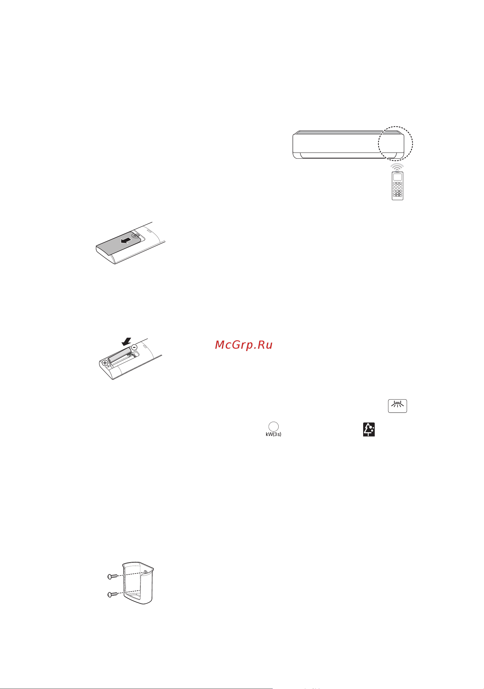 LG AIR PURICARE AP09RK.NSJR внутренний блок/ AP09RK.UA3R внешний блок 64950263 руководство пользователя онлайн [13/42] 871439